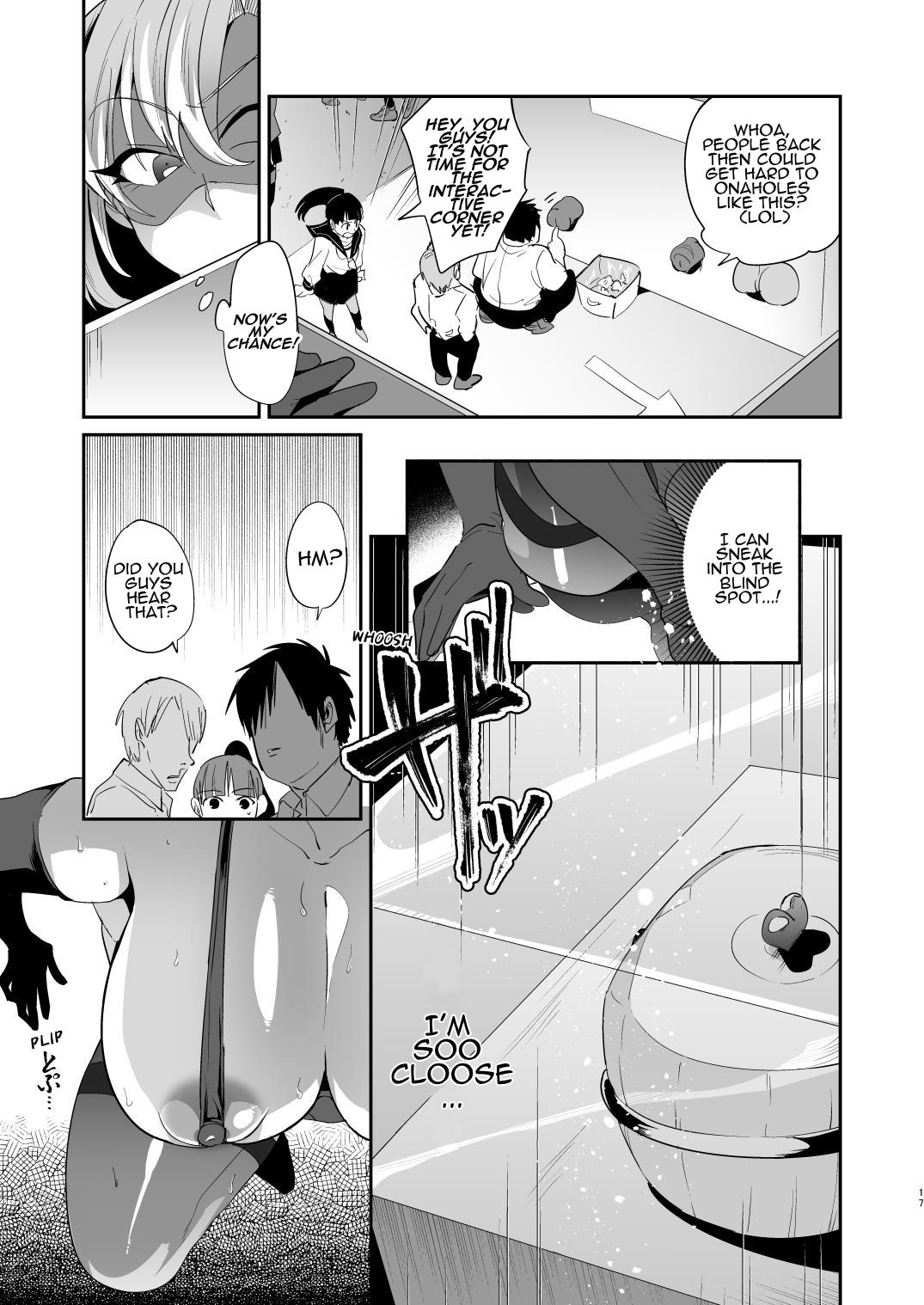 Ponkotsu Oho Goe Kaitou no Karei naru Ingi | The Magnificent Sex Techniques of an Incompetent Vulgar Moanin' Phantom Thief - Page 16