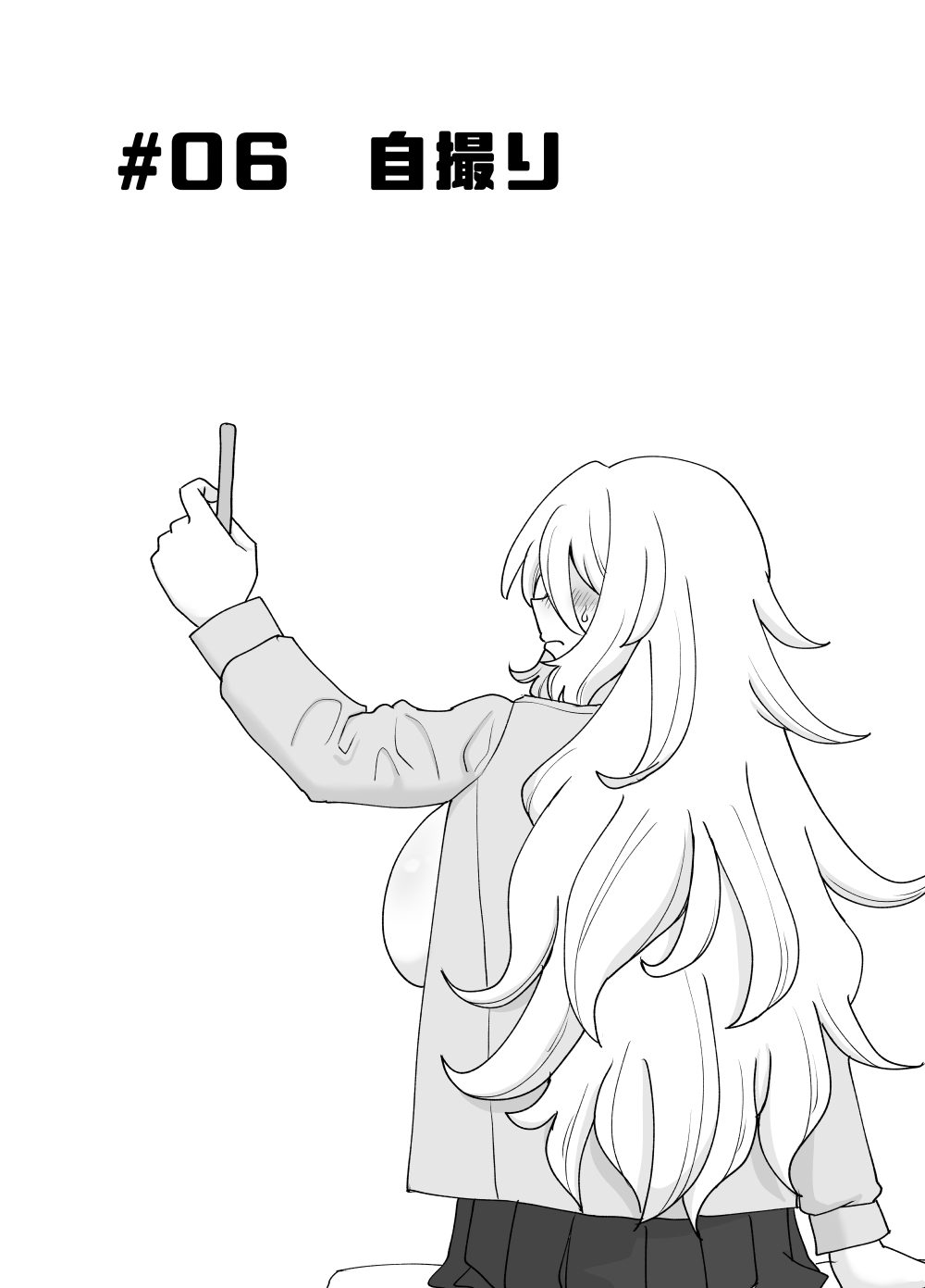 「Kaze natsu, sonogo. 1」 - Page 51