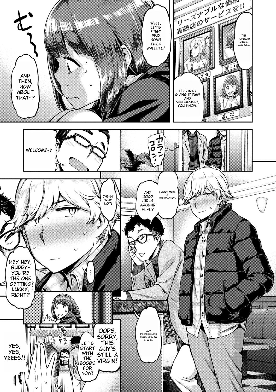 Anaaki Girl!!! - Anarchy Girl!!! - Page 10