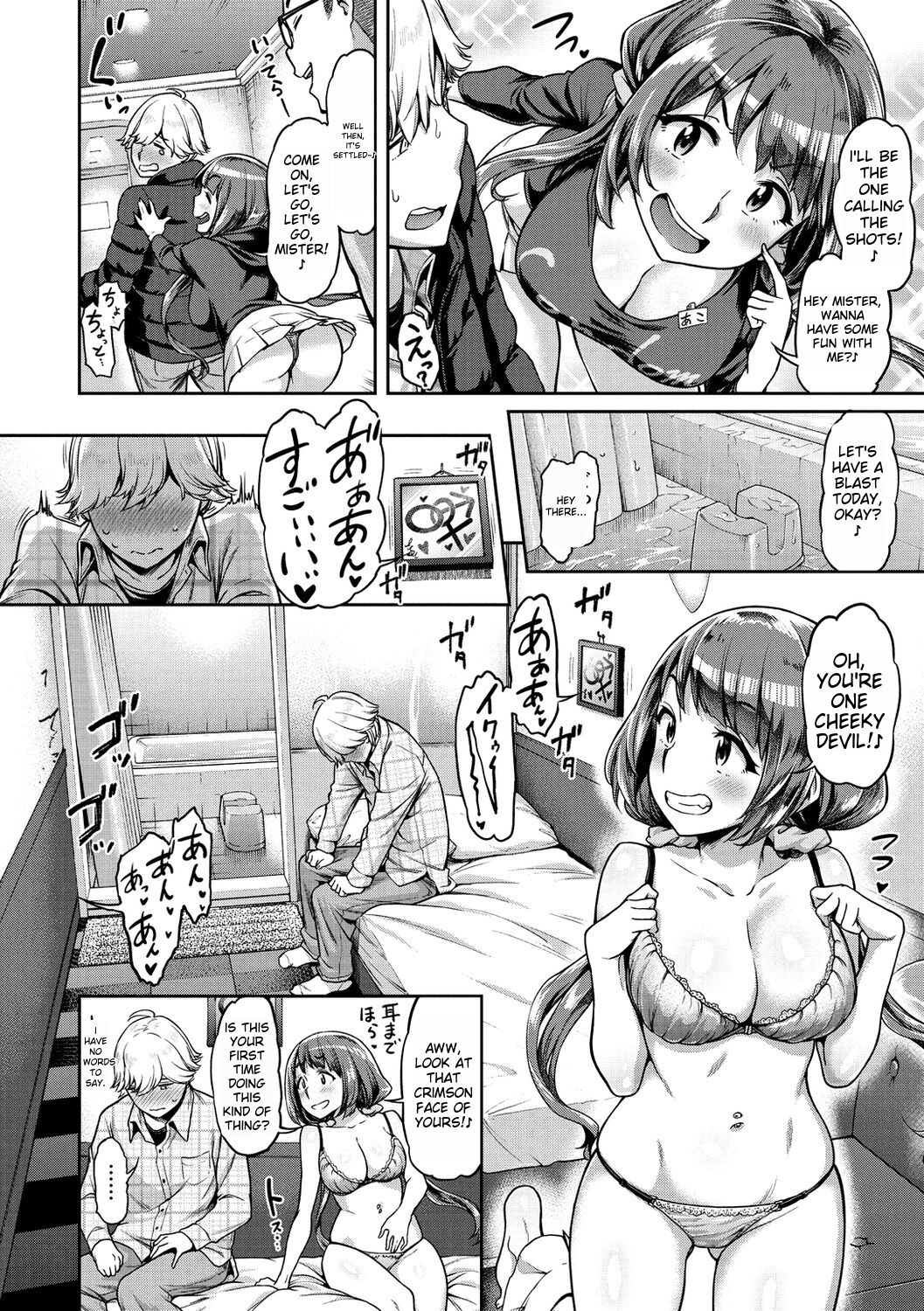 Anaaki Girl!!! - Anarchy Girl!!! - Page 11
