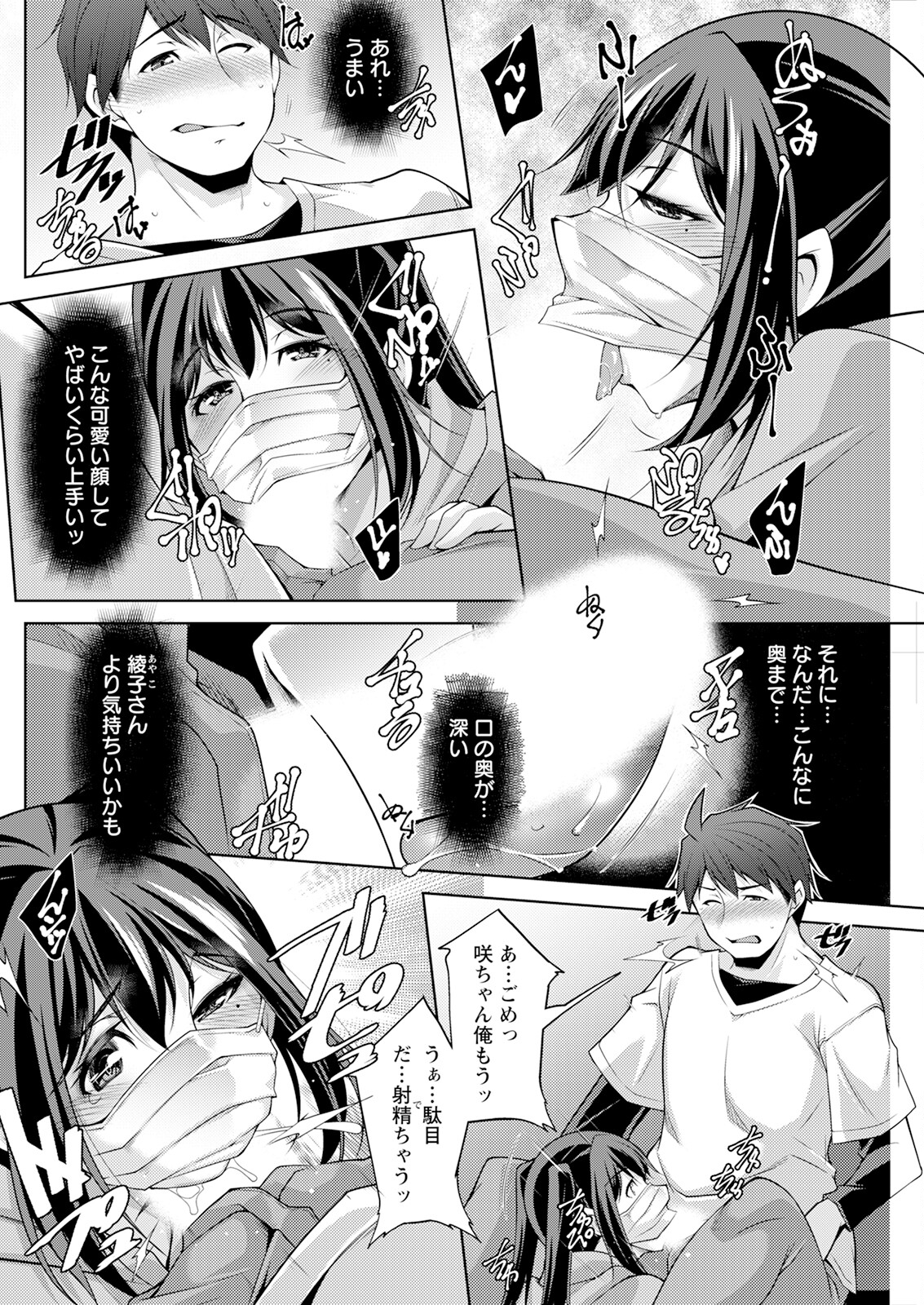 Action Pizazz 2024-06 - Page 148