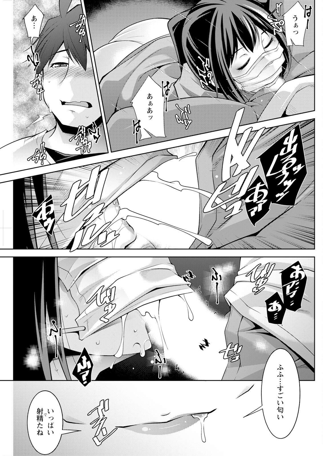 Action Pizazz 2024-06 - Page 149