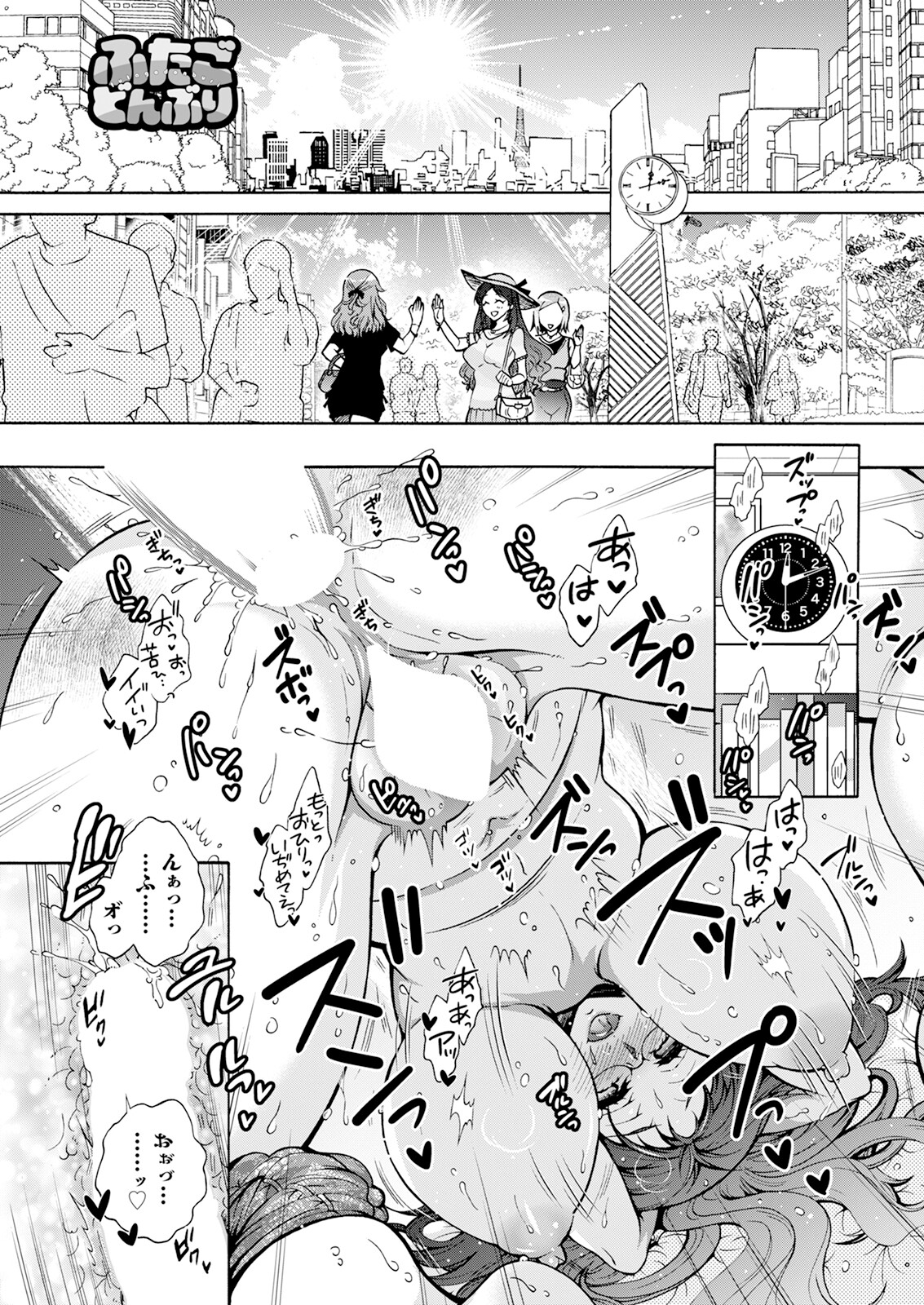 Action Pizazz 2024-06 - Page 159