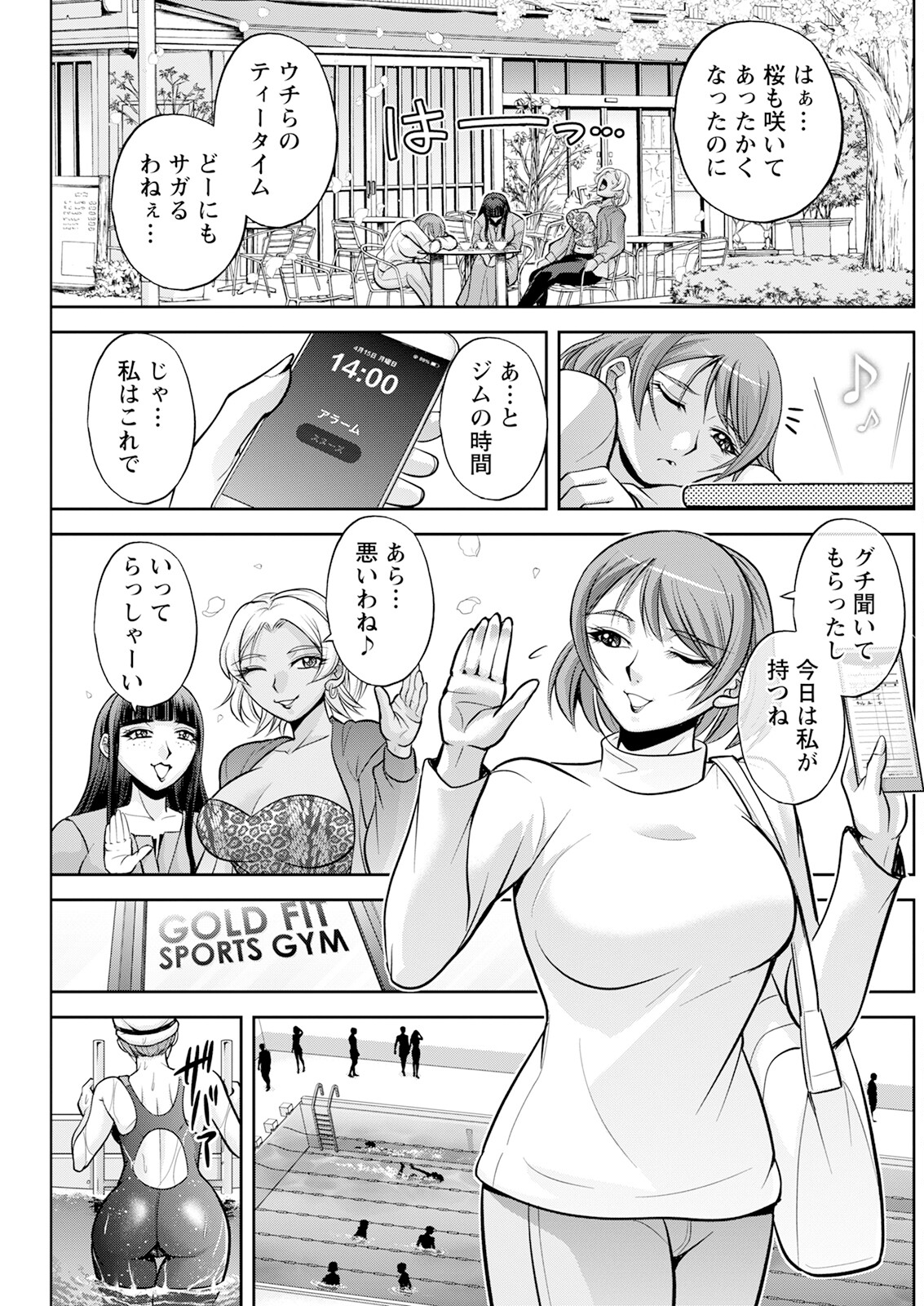 Action Pizazz 2024-06 - Page 205