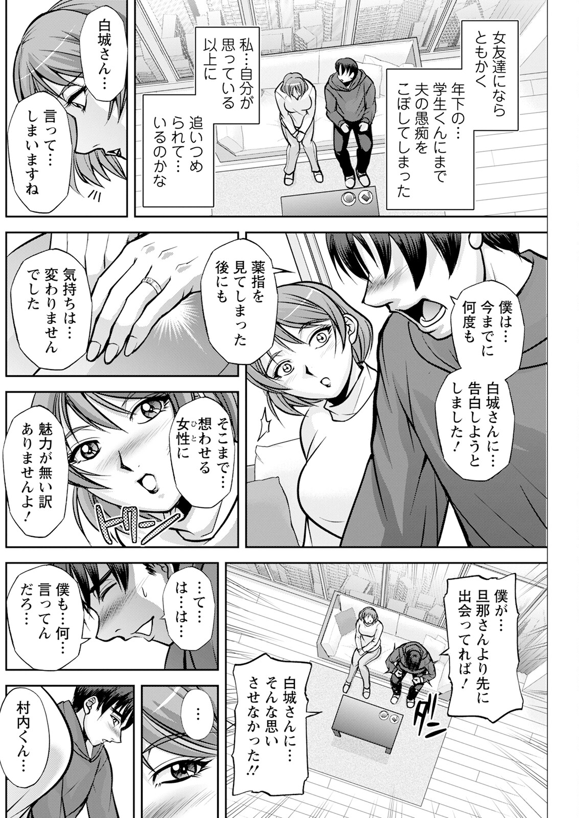 Action Pizazz 2024-06 - Page 210