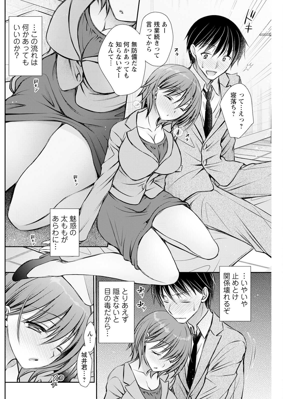 Action Pizazz 2024-06 - Page 222