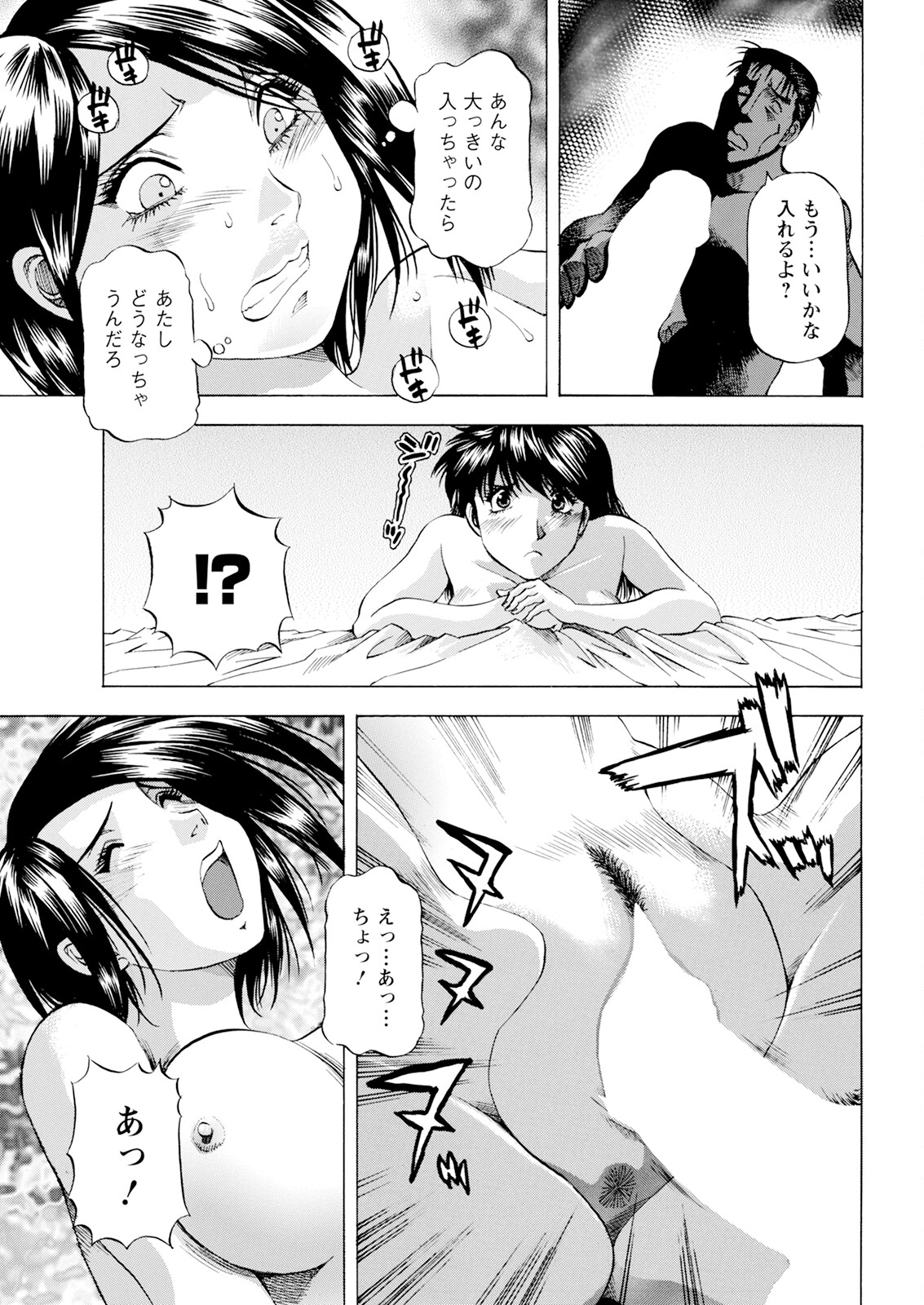 Action Pizazz 2024-06 - Page 353