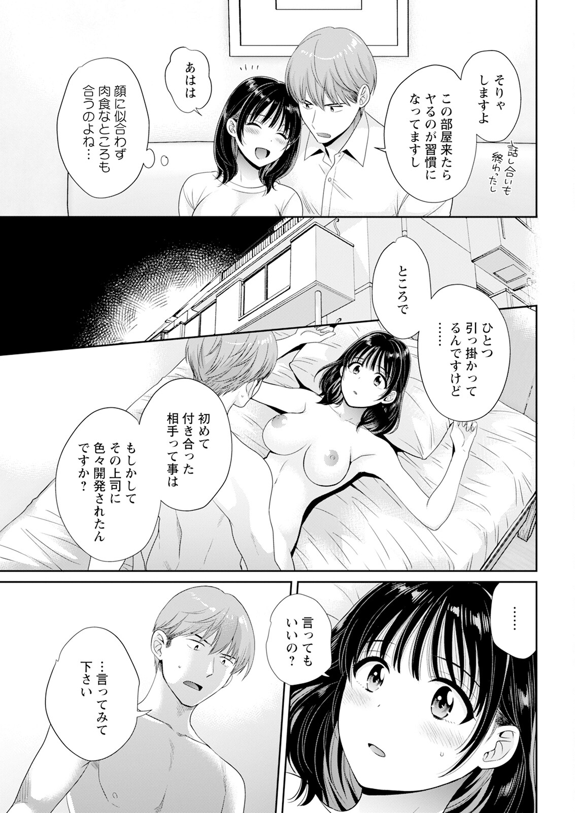 Action Pizazz 2024-06 - Page 49