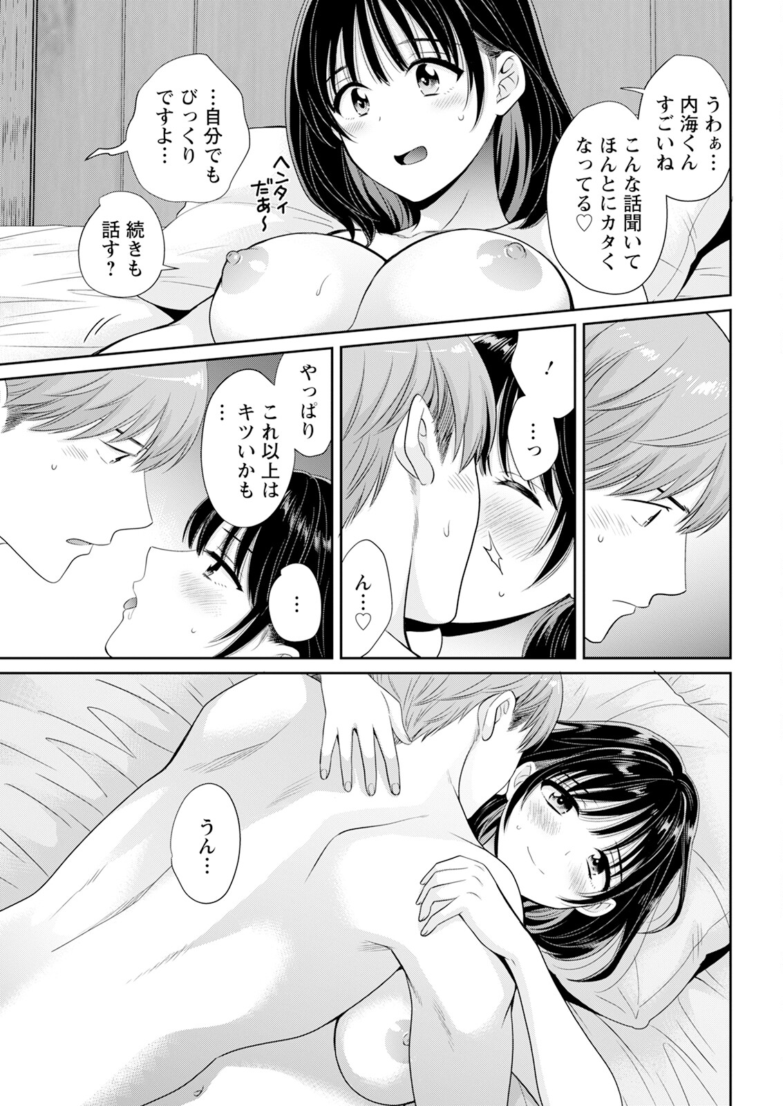 Action Pizazz 2024-06 - Page 51