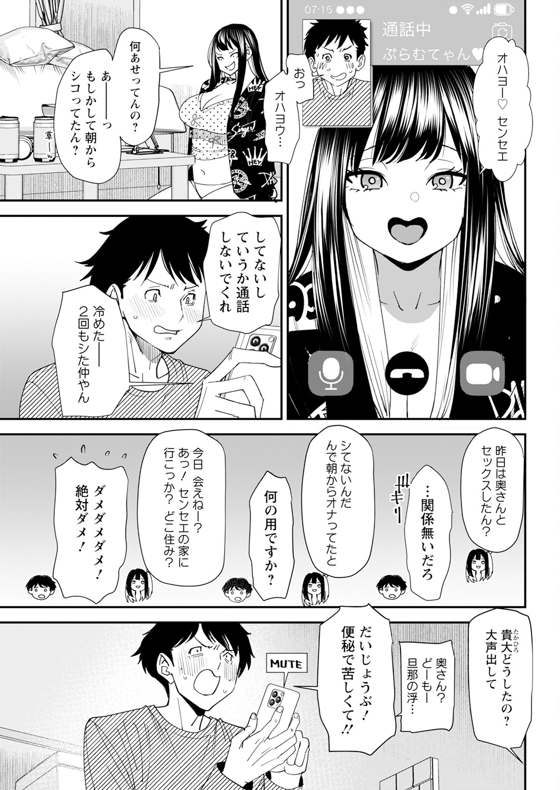 Action Pizazz 2024-06 - Page 65