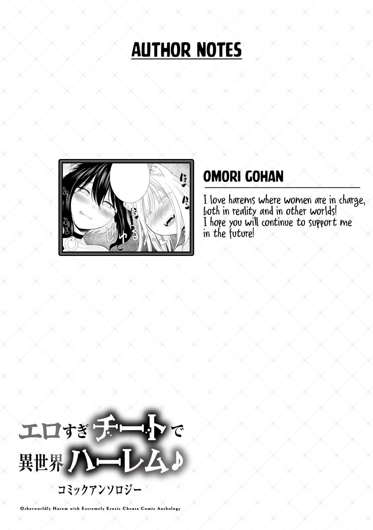 Erosugi Cheat De Isekai Harem♪ Comic Anthology | ; Otherworldly Harem with Extremely Erotic Cheats Comic Anthology - Page 89