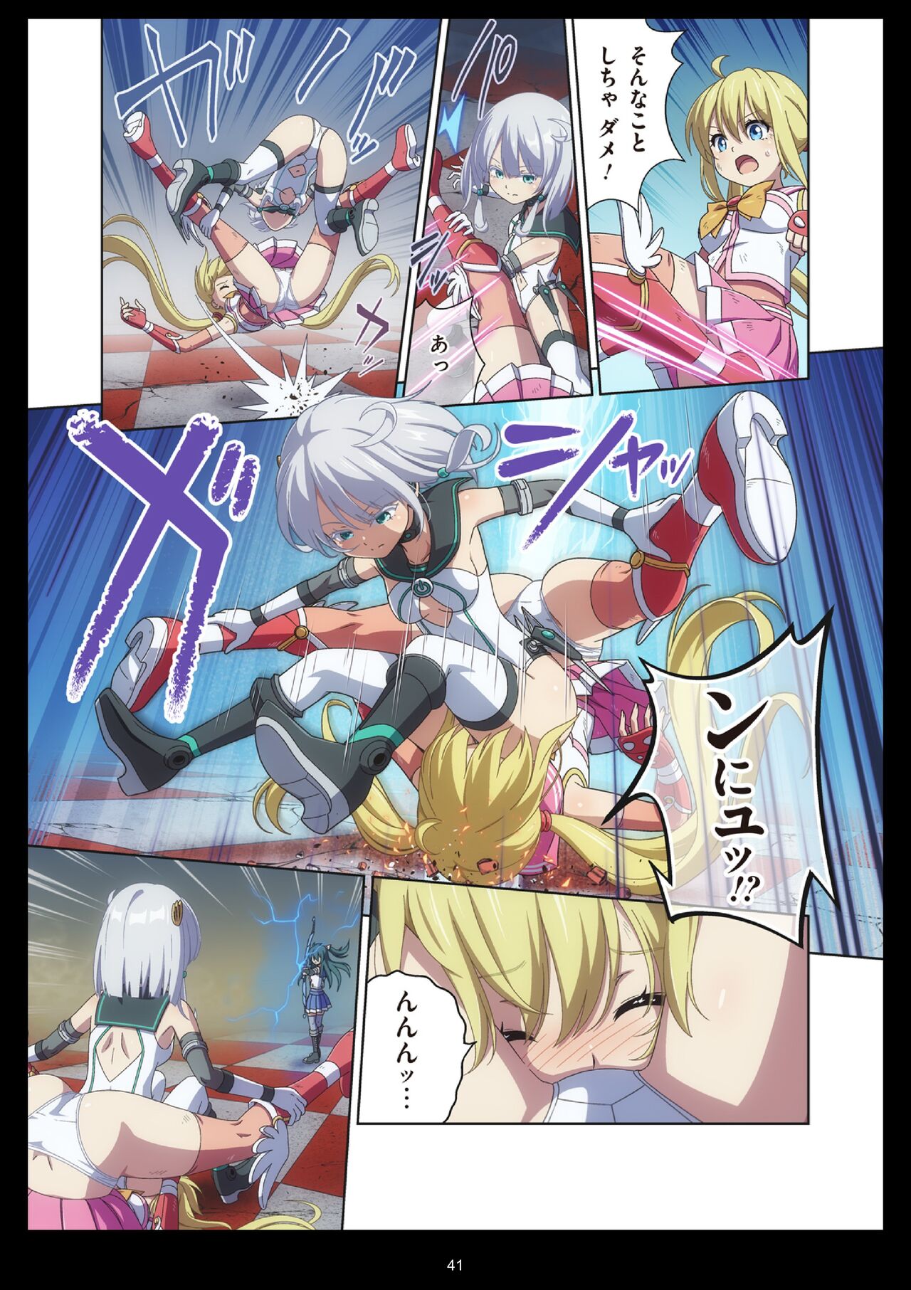 Pure Soldier Otomaiden #11 - Page 41