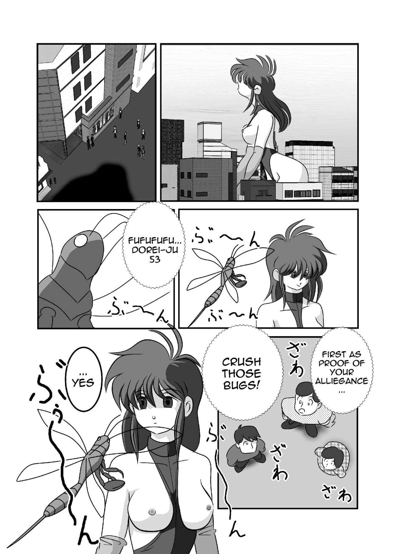 Kinjirareta Kotoba | The Forbidden Word - Page 11