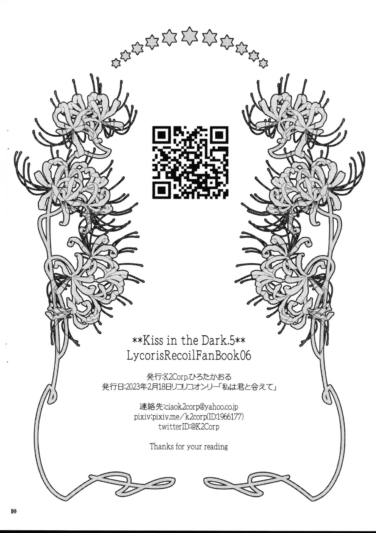 Kiss in the Dark. 5 - Page 10