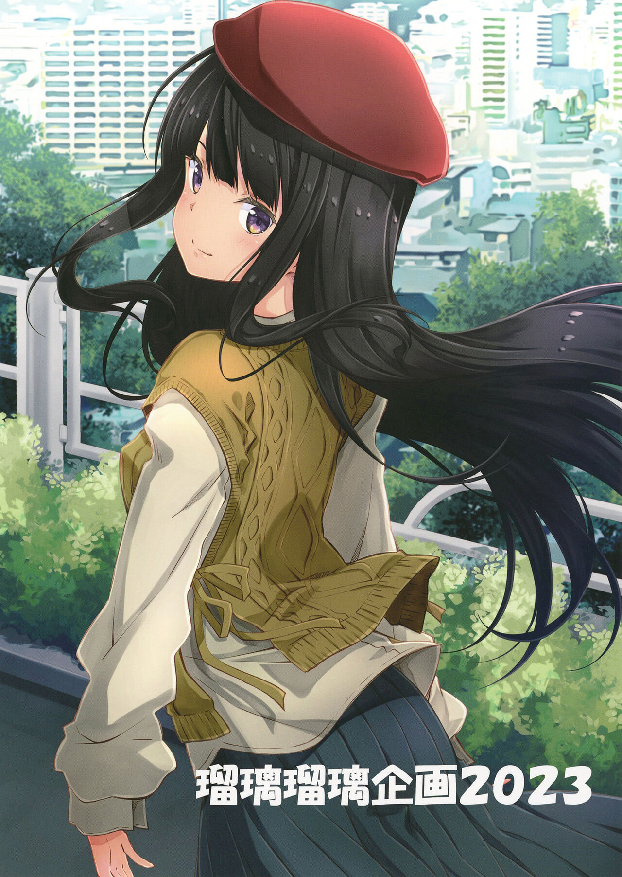 Lyco Reco Extra  Special Mission Start - Page 28