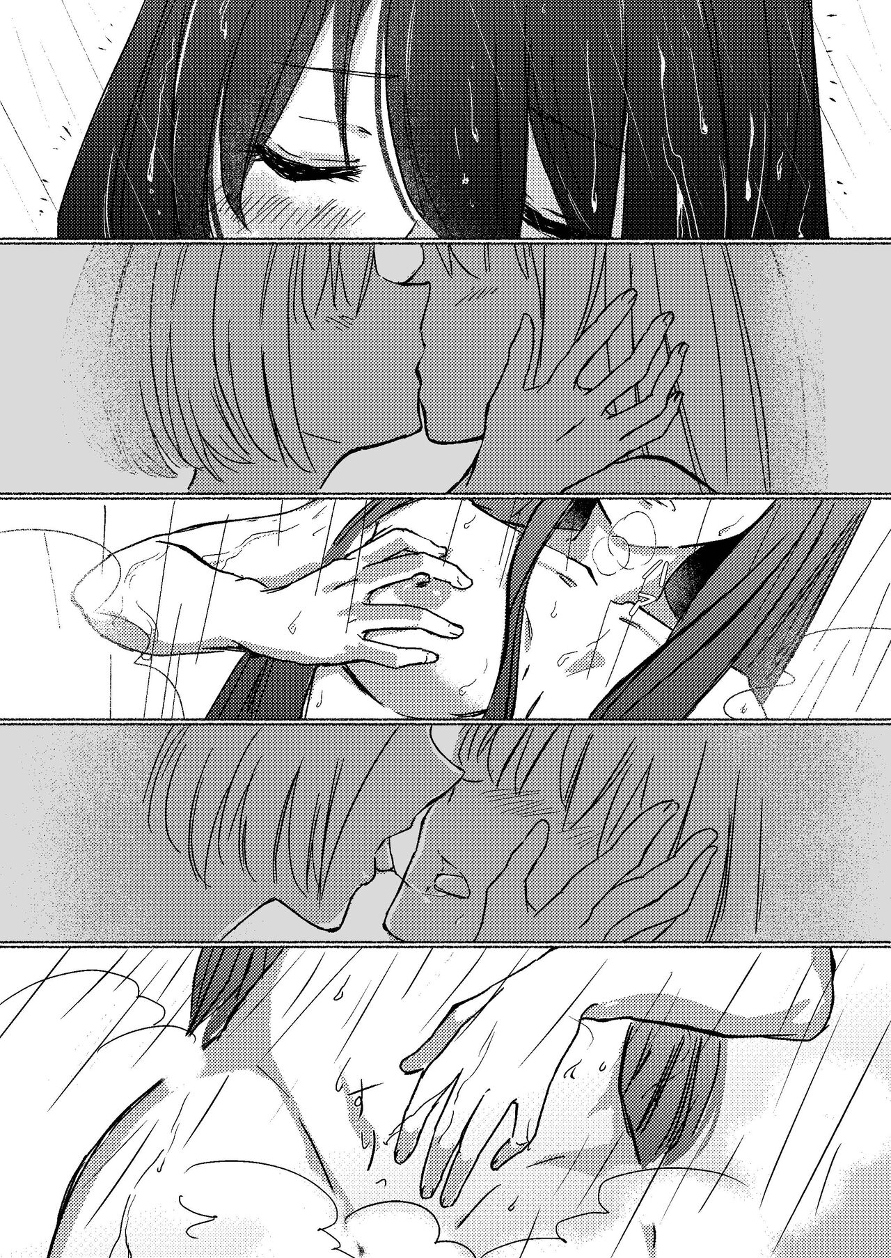 Yume to  Ishi - Dreams and Intentions - Page 14