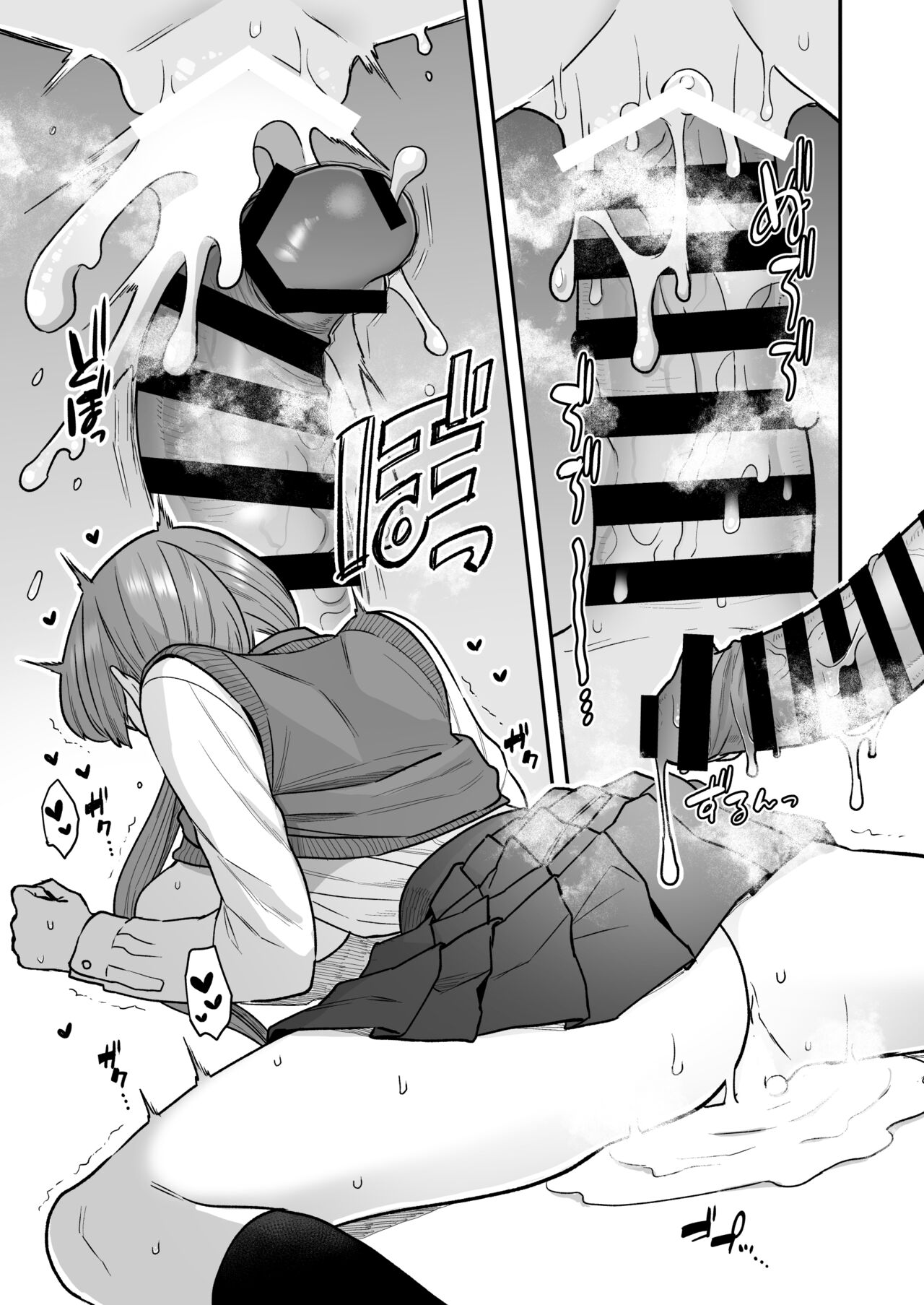Iinchou to Mitsuda-kun no o Benkyou Kai - Page 24