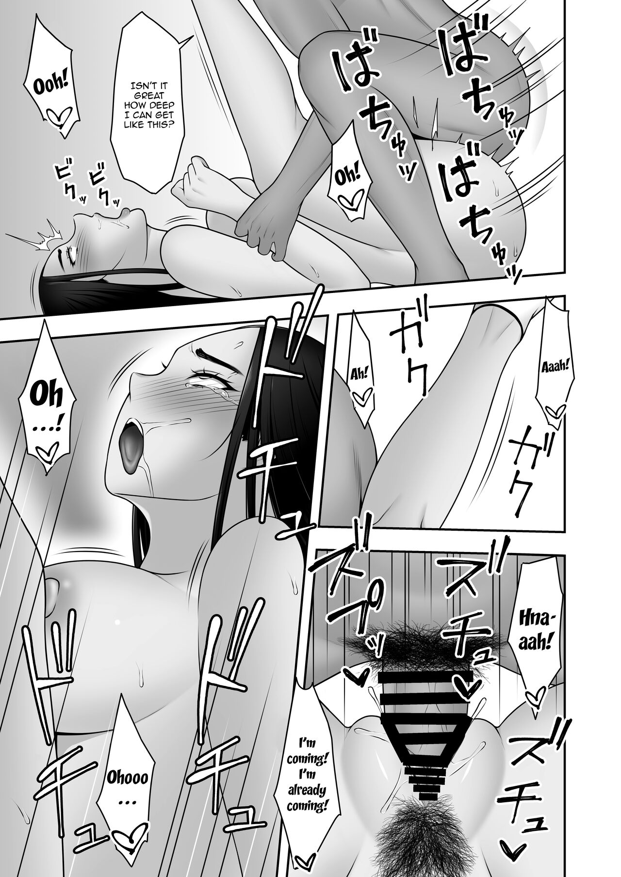 Sayonara, Senpai. - Page 38