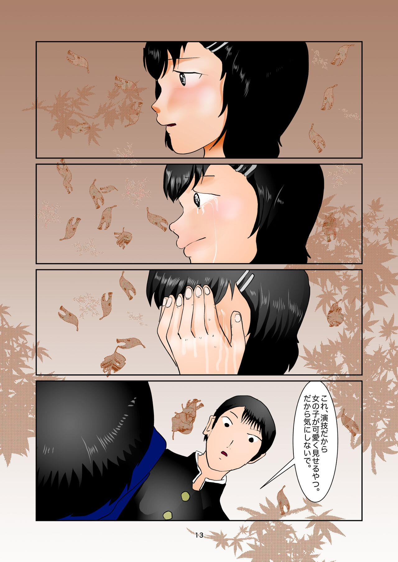 Detention in the Art Room - Page 13