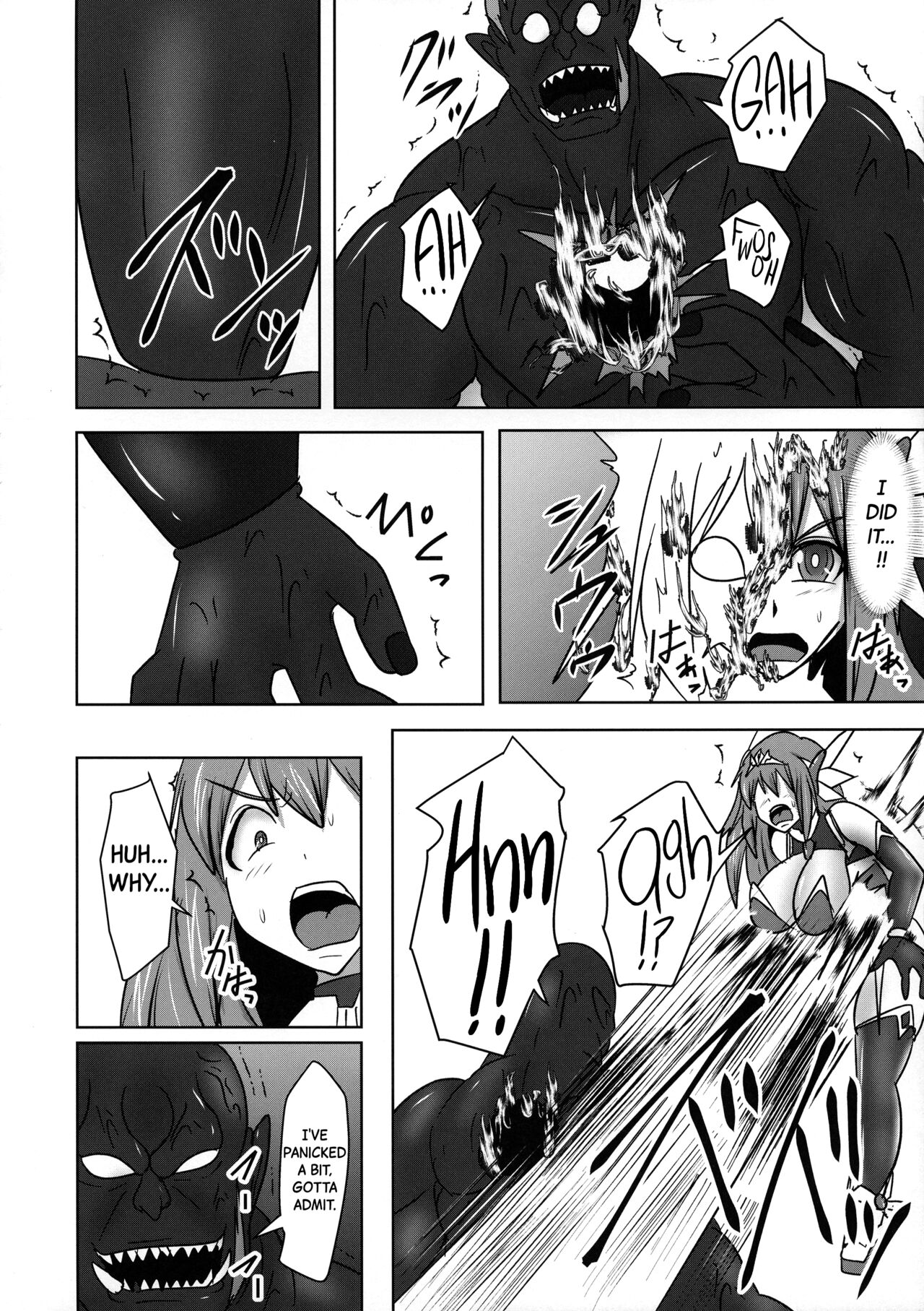 Raygis Valicess Elsain "VANQUISHED SHIELD 2" - Page 10