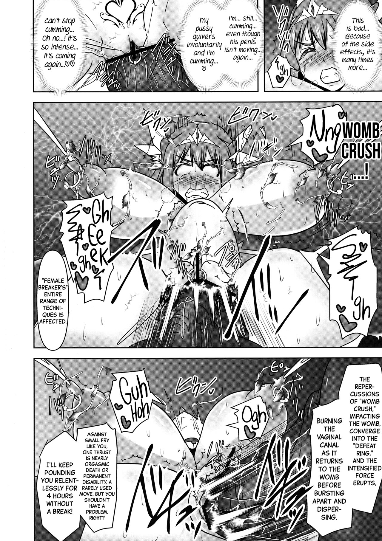 Raygis Valicess Elsain "VANQUISHED SHIELD 2" - Page 16
