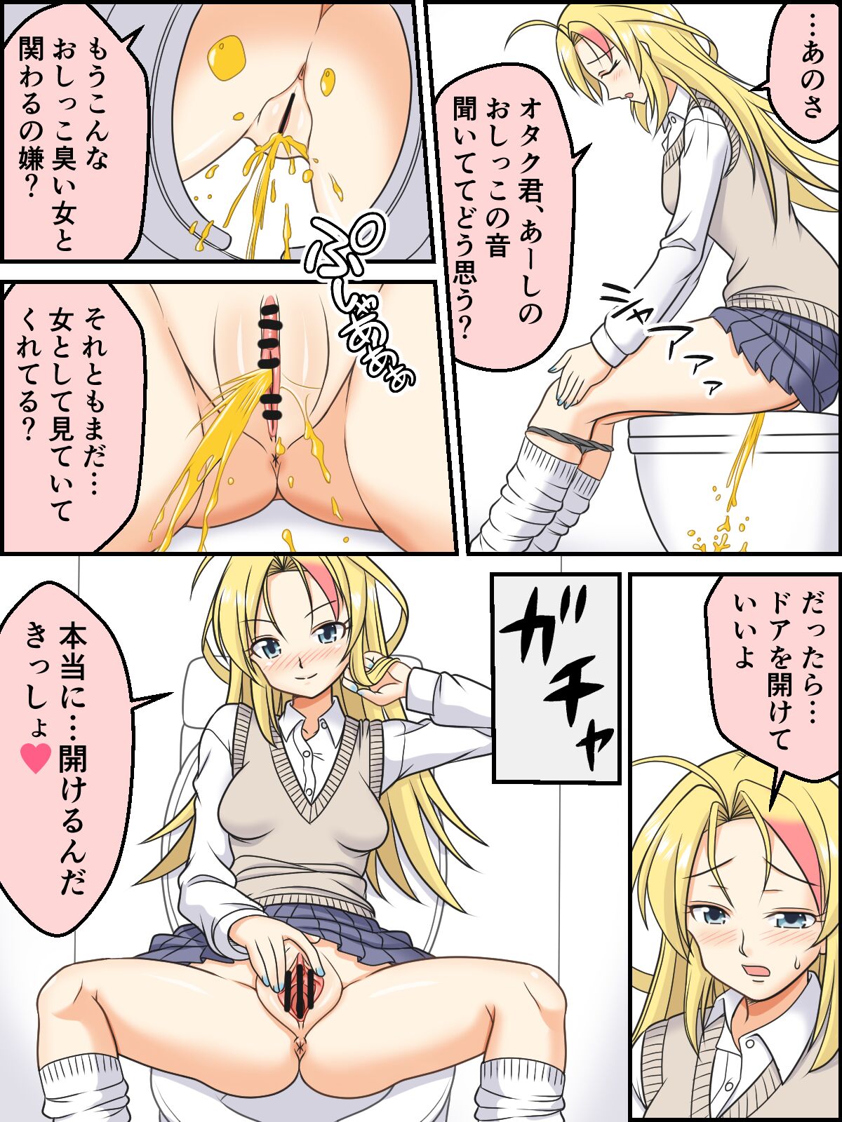Mitarashi to Issho ni Natta Hi - Page 11