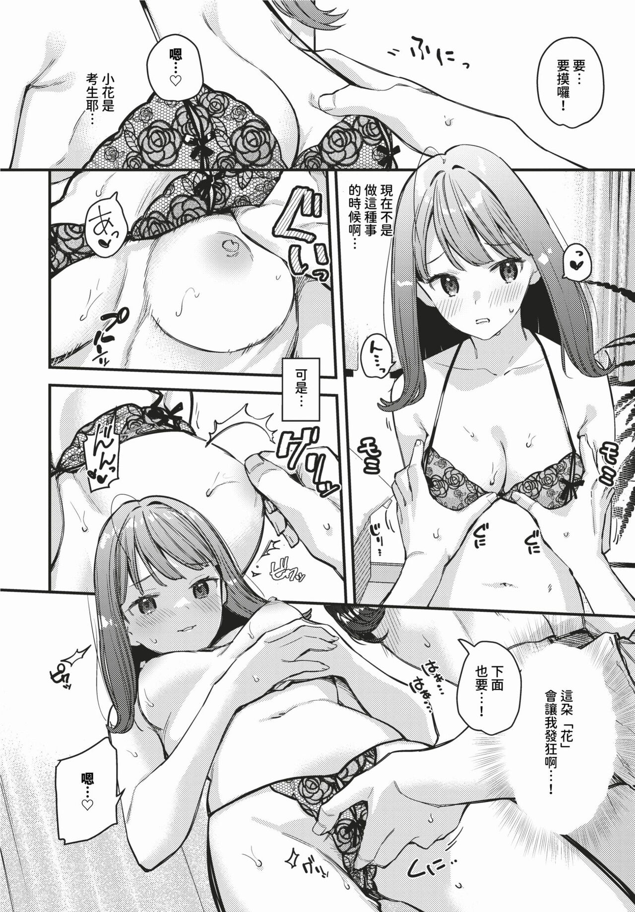COMIC BAVEL 2024-02 - Page 41
