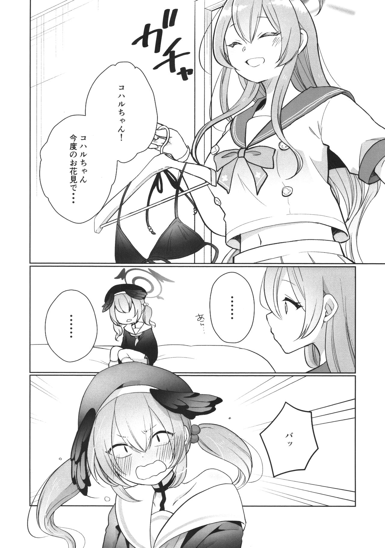 Preview page 5