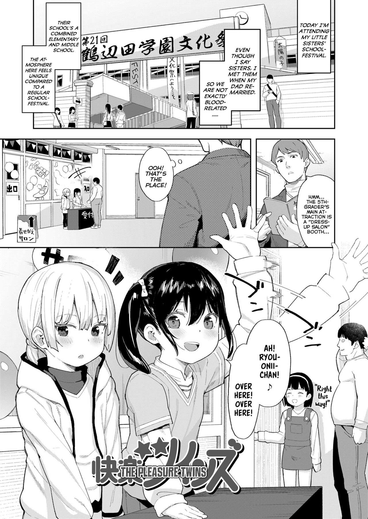 Koakuma-tachi ga Yattekita! - Page 3