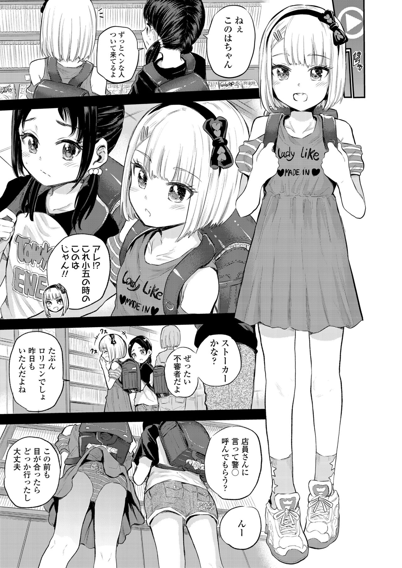 COMIC LO 2024-06 - Page 153
