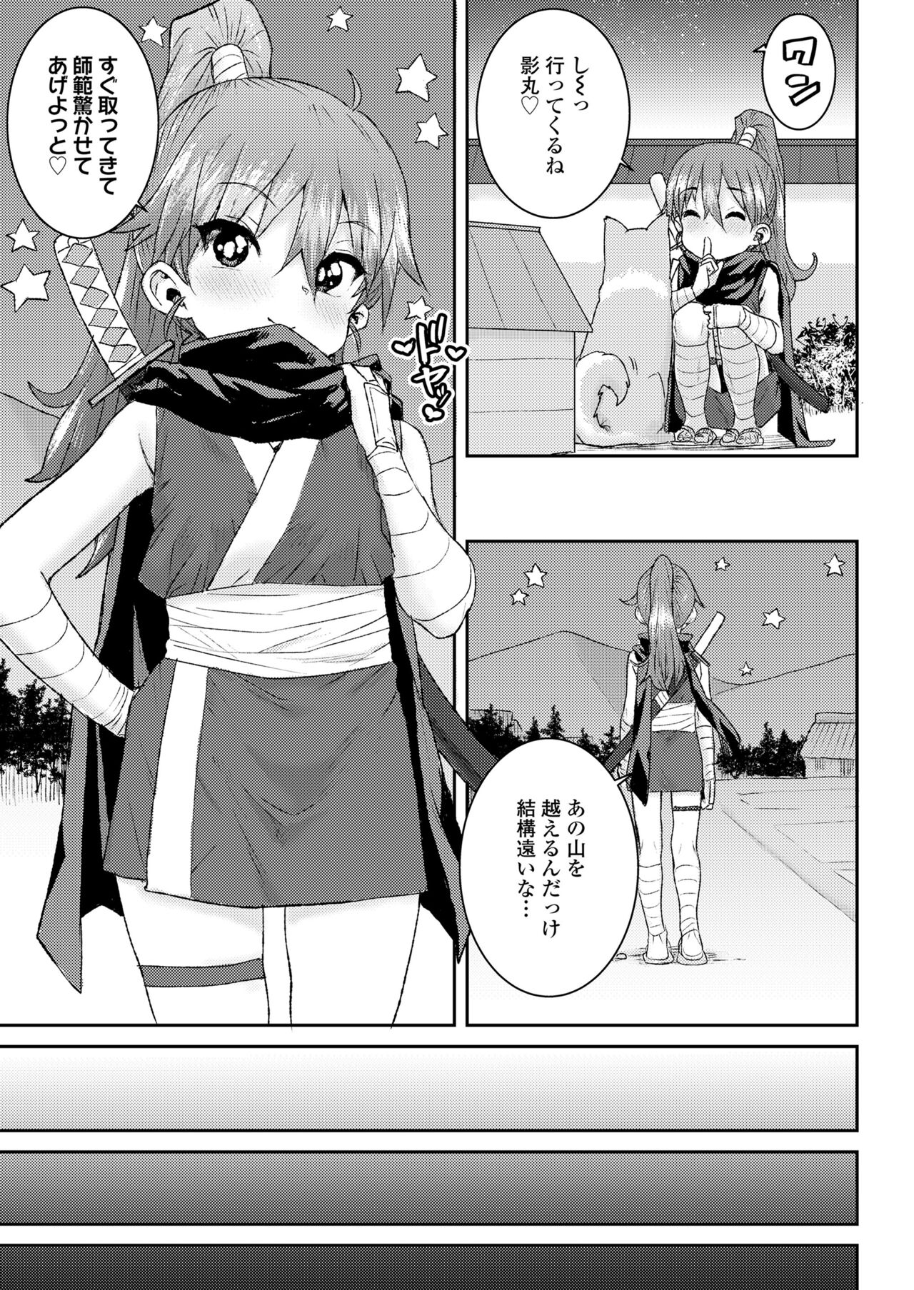 COMIC LO 2024-06 - Page 309
