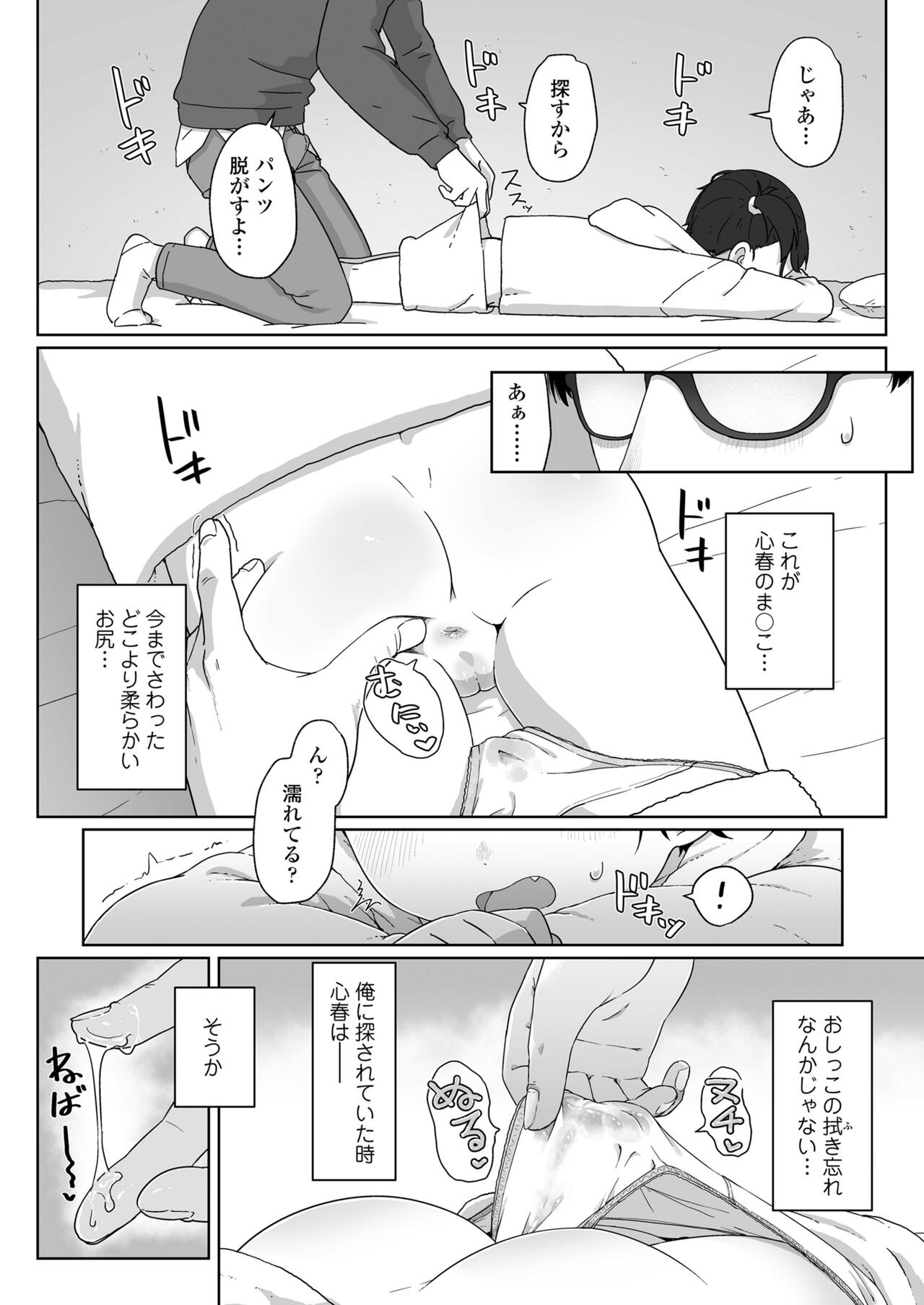 COMIC LO 2024-06 - Page 72