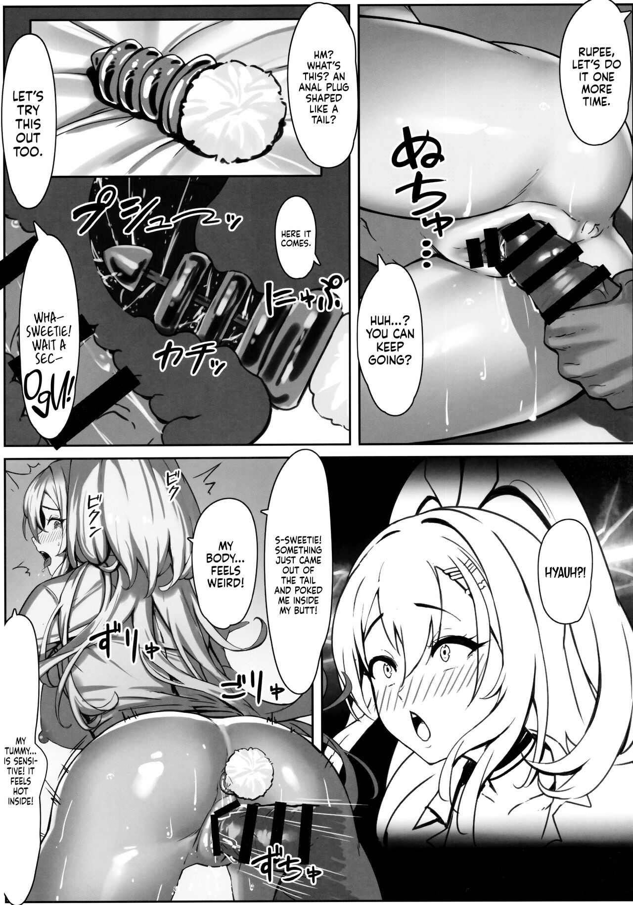 SHOPAHOLIX - Page 14