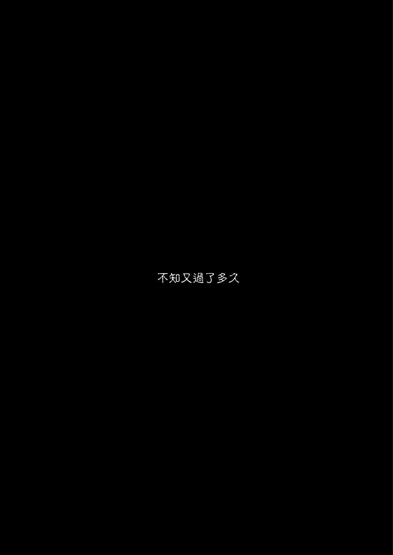 淫獸愛戰士 vol.1~2 Beast X Girls Part1 - Page 138