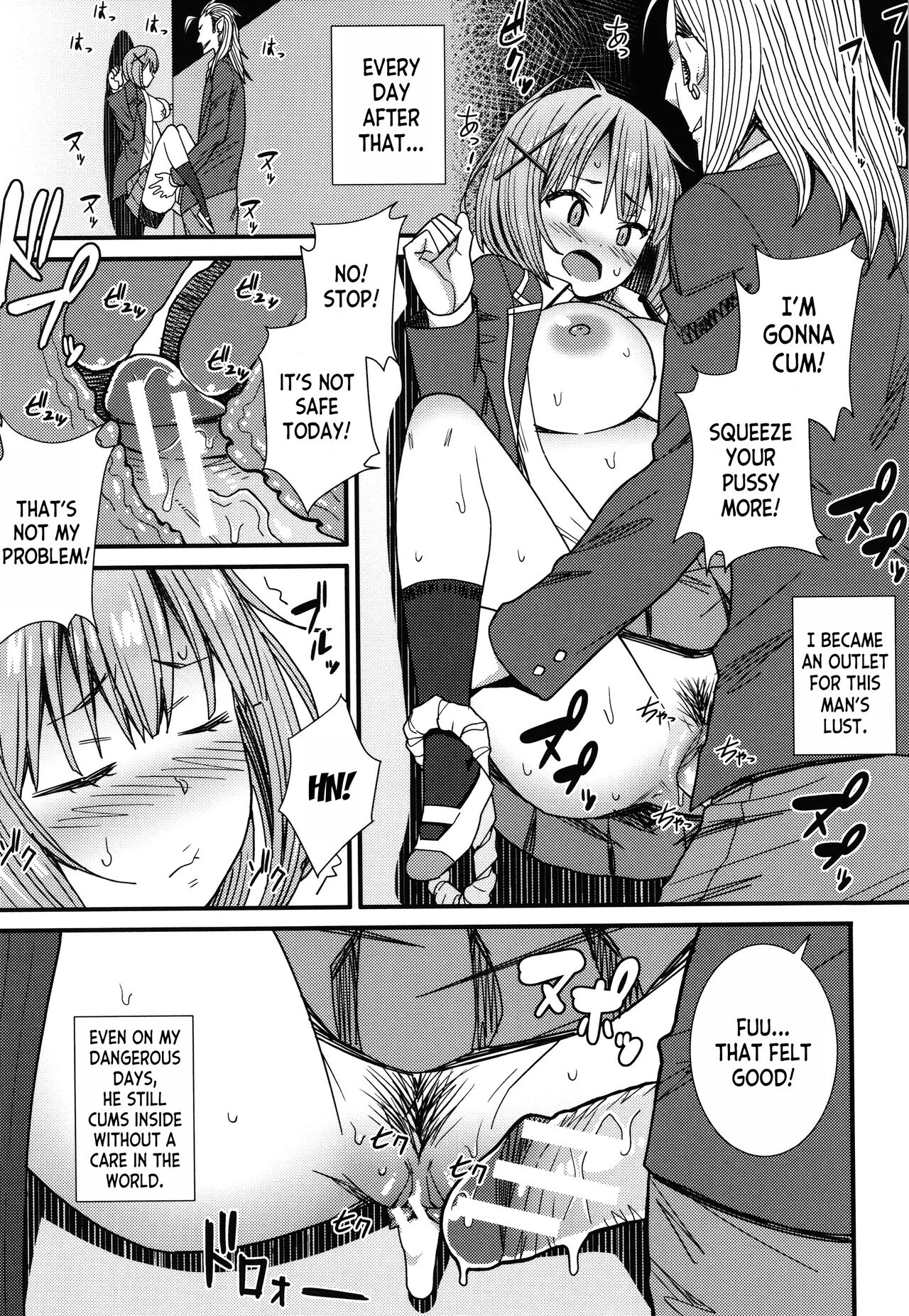 Ano Basho de... | At That Place... - Page 17