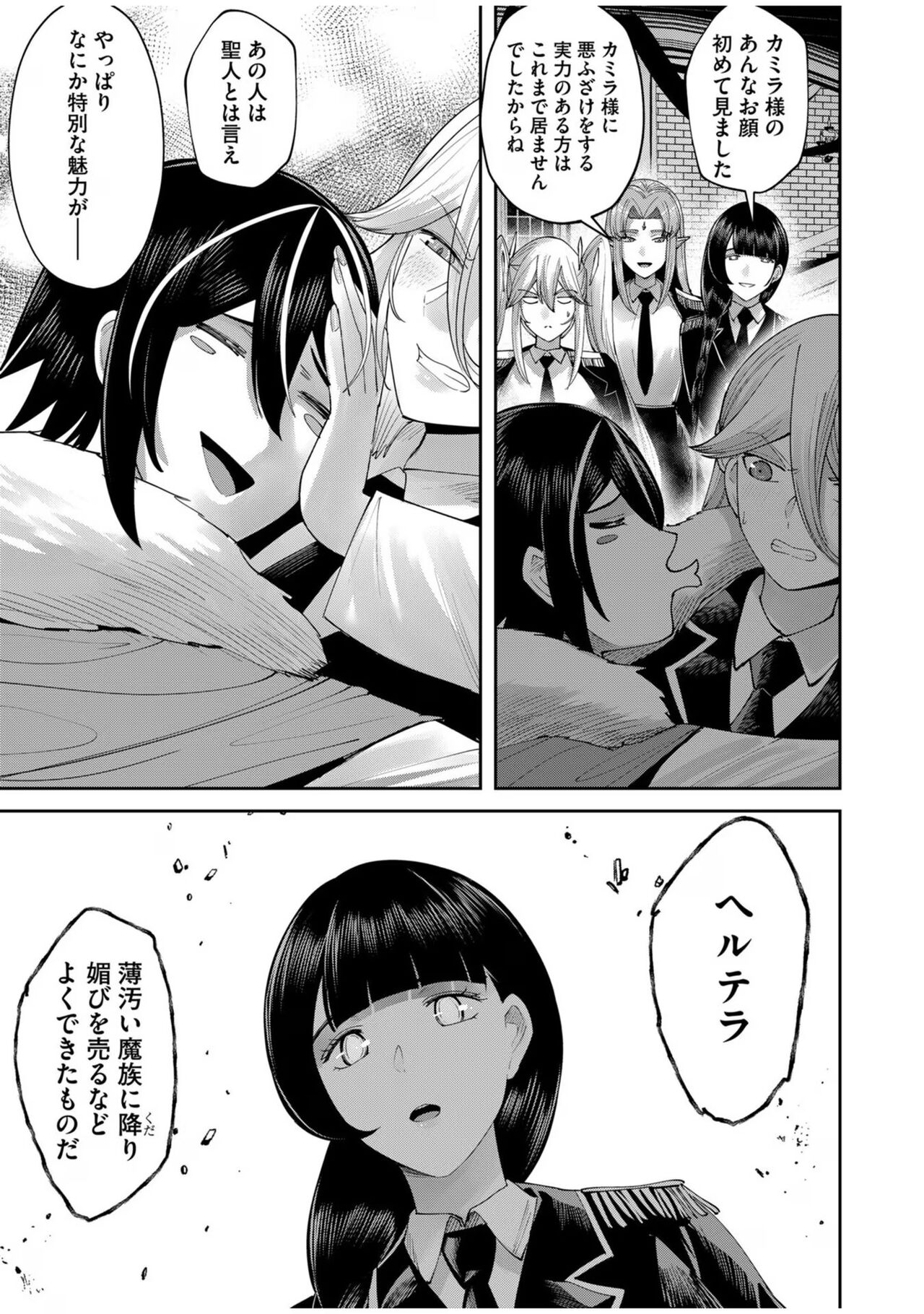 Kichiku Eiyuu Vol.08 - Page 129