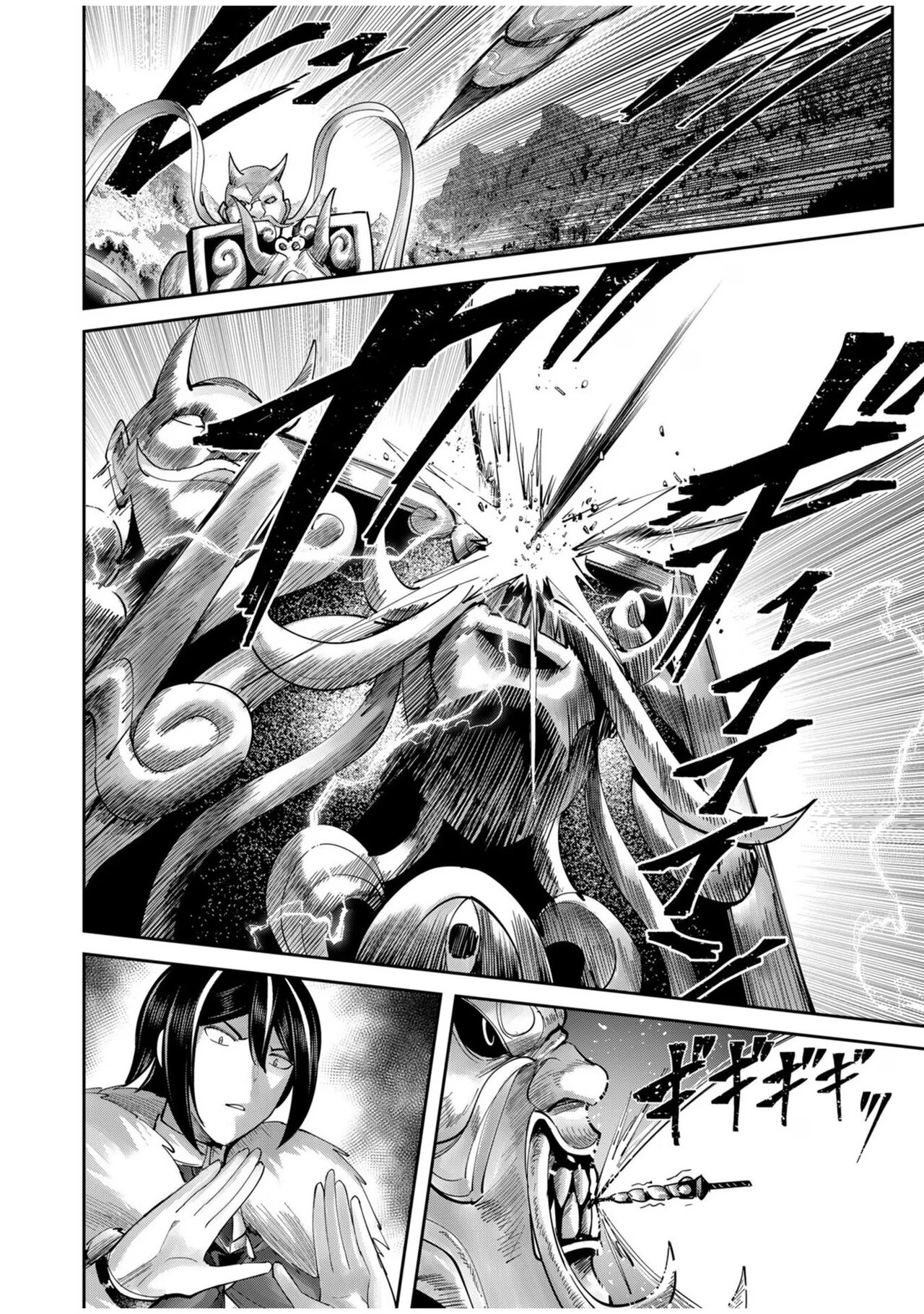 Kichiku Eiyuu Vol.08 - Page 142