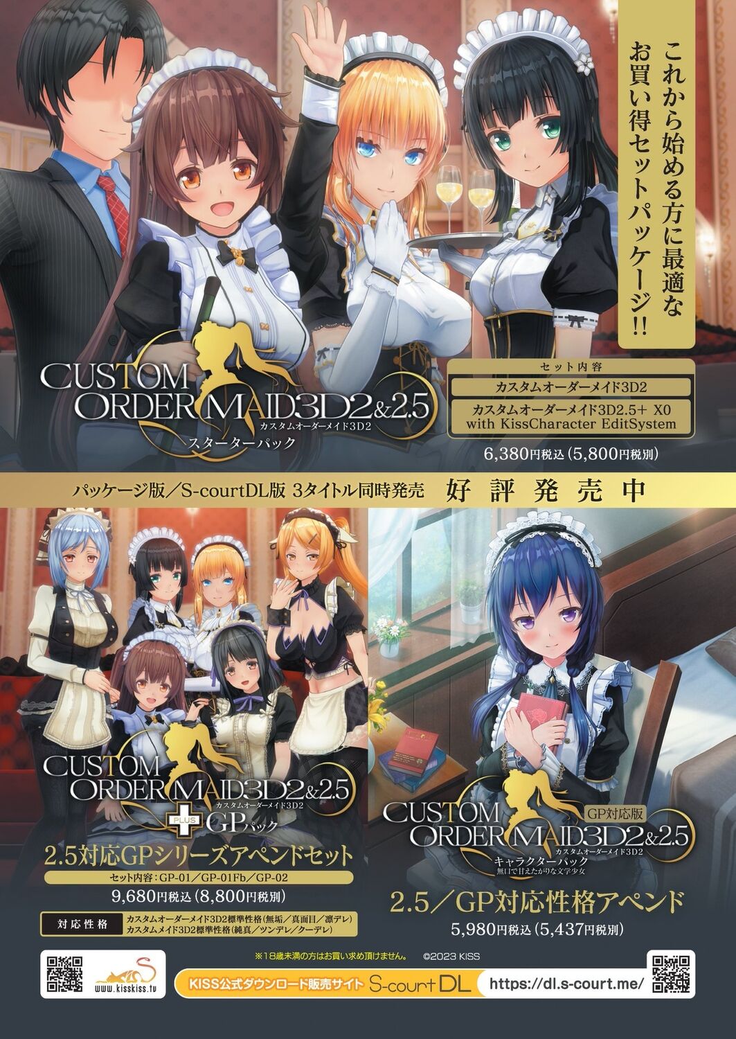 BugBug 2023-04 - Page 6