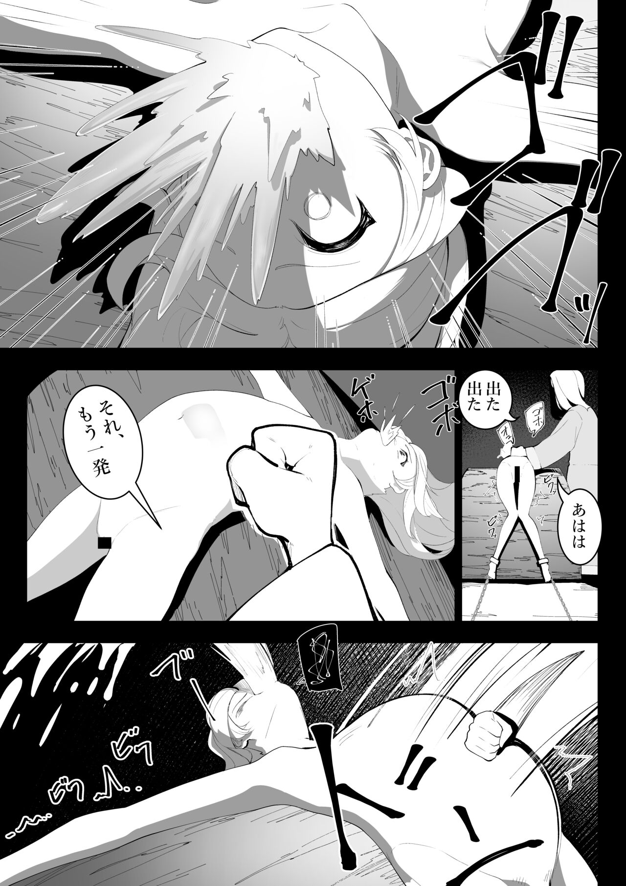 Tensei Shitara Ijime-ra Reijōdeshita. - Page 26