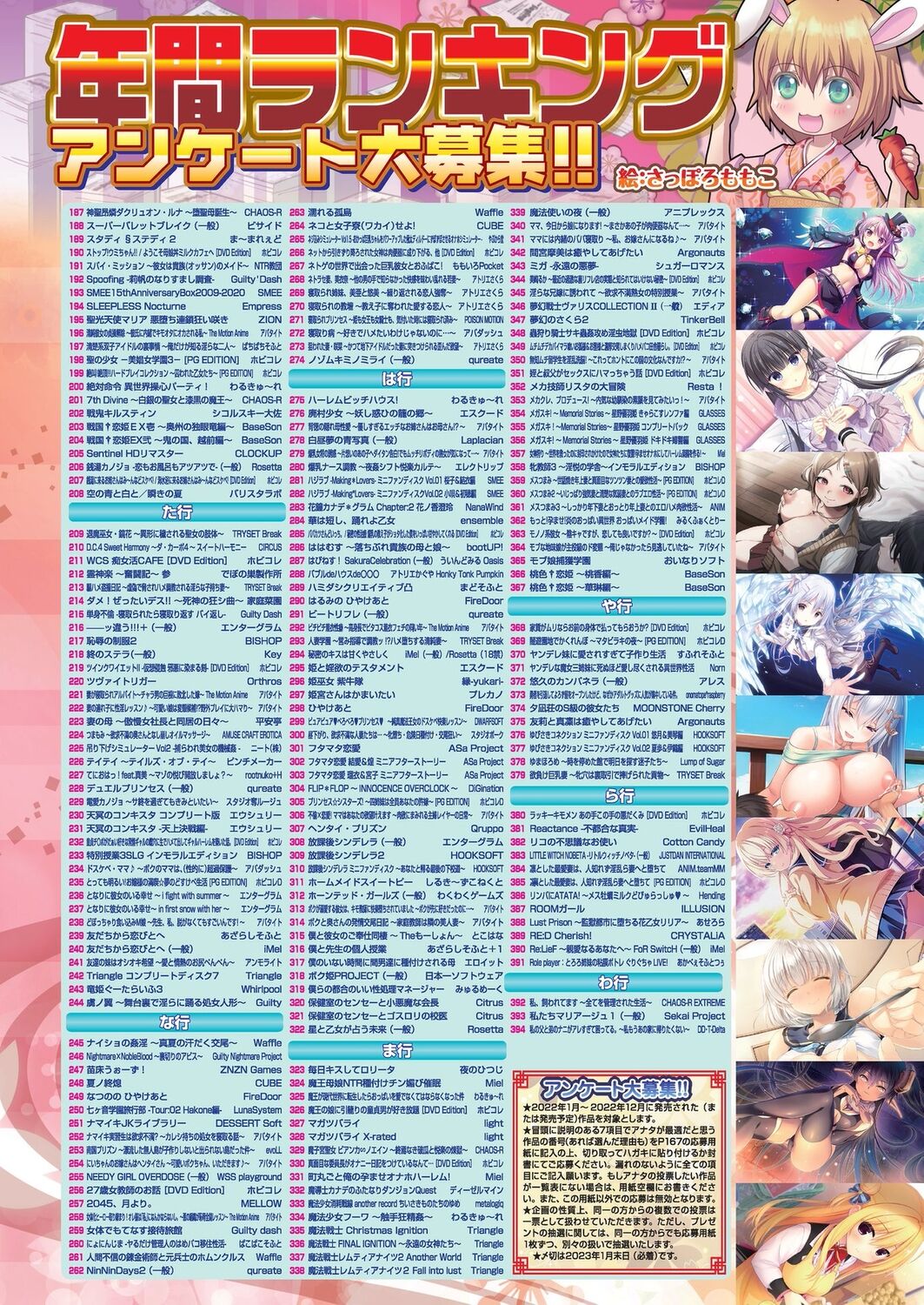 BugBug 2023-02 - Page 17