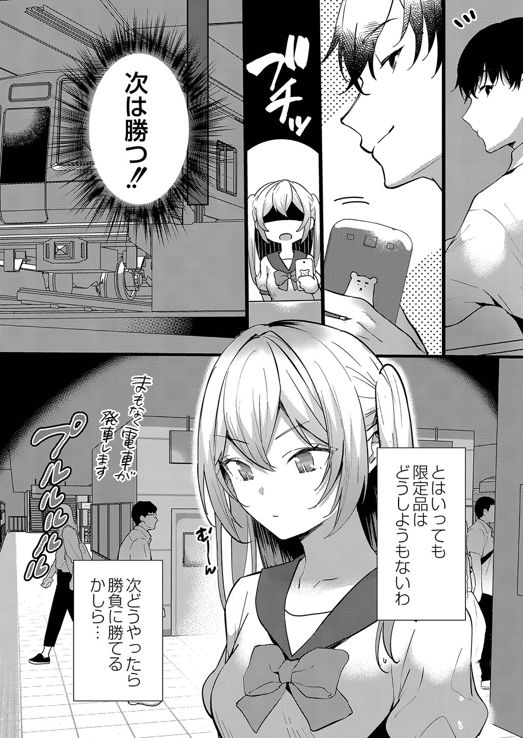Preview page 7