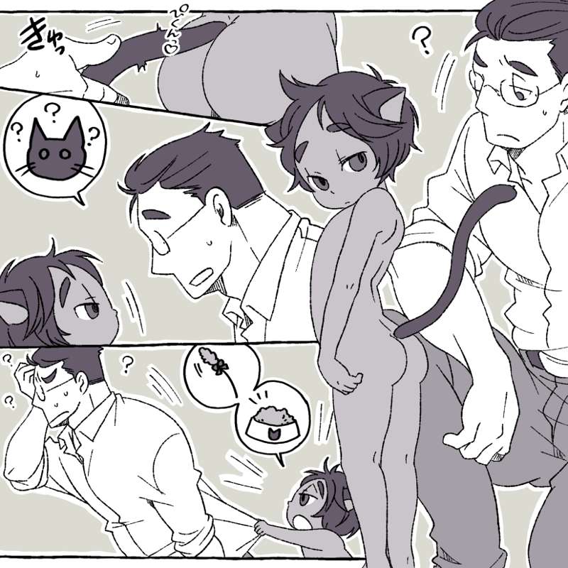 Oni Boy + Cat Boy - Page 20