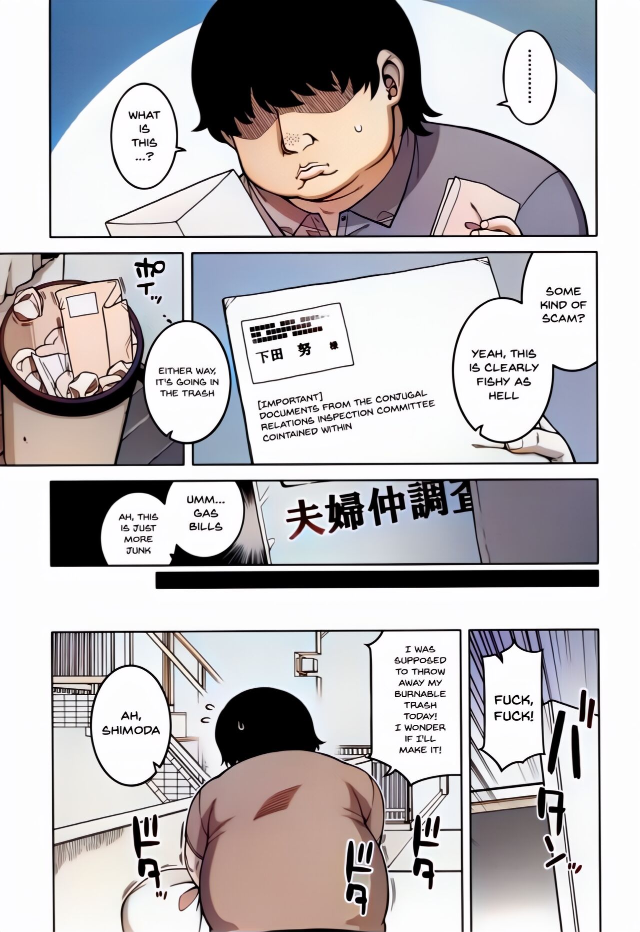 Saimin Fuufunaka Chousa - Page 11