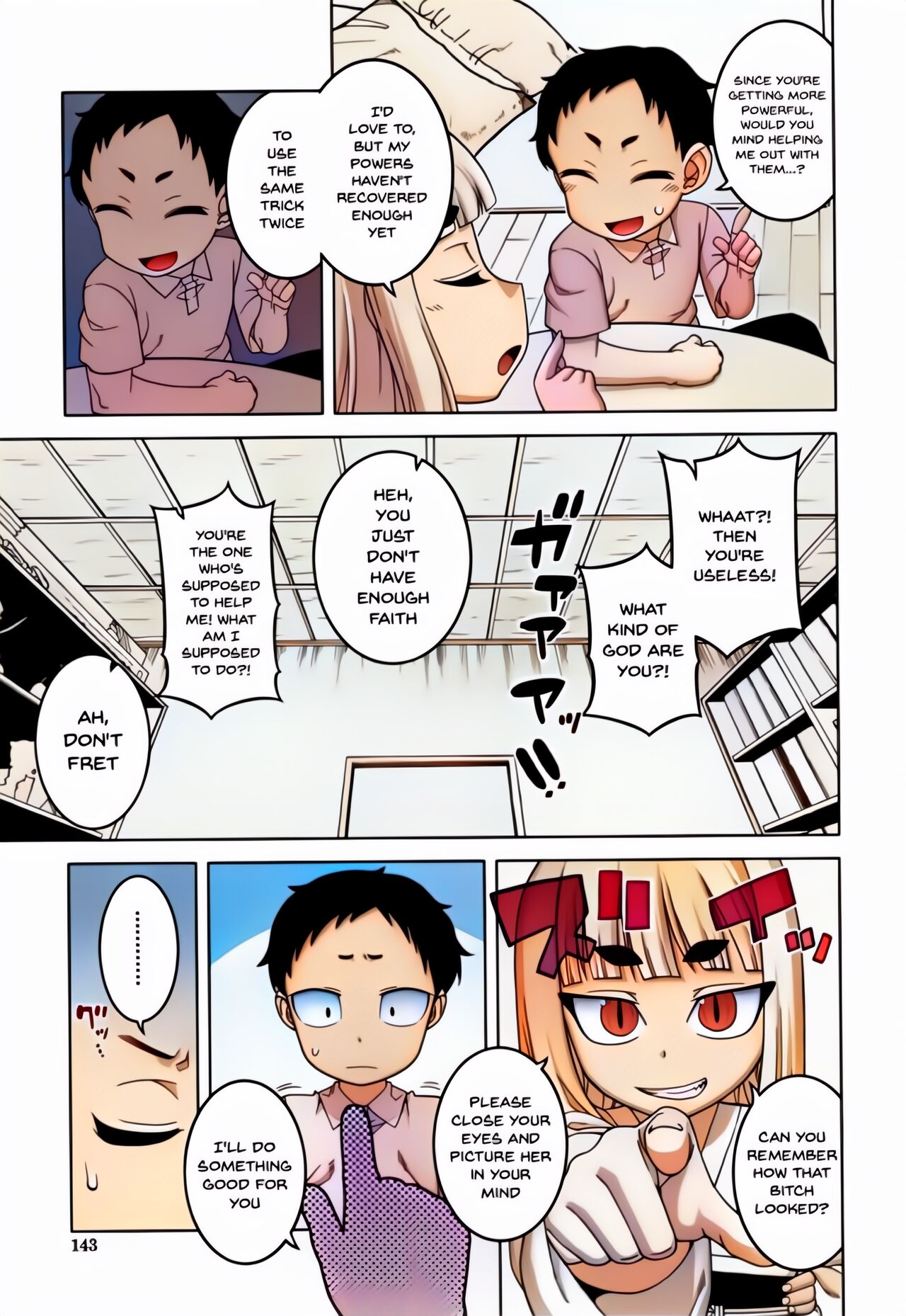 Saimin Fuufunaka Chousa - Page 141