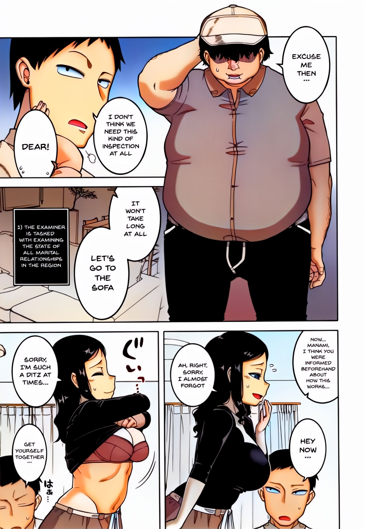 Saimin Fuufunaka Chousa - Page 15
