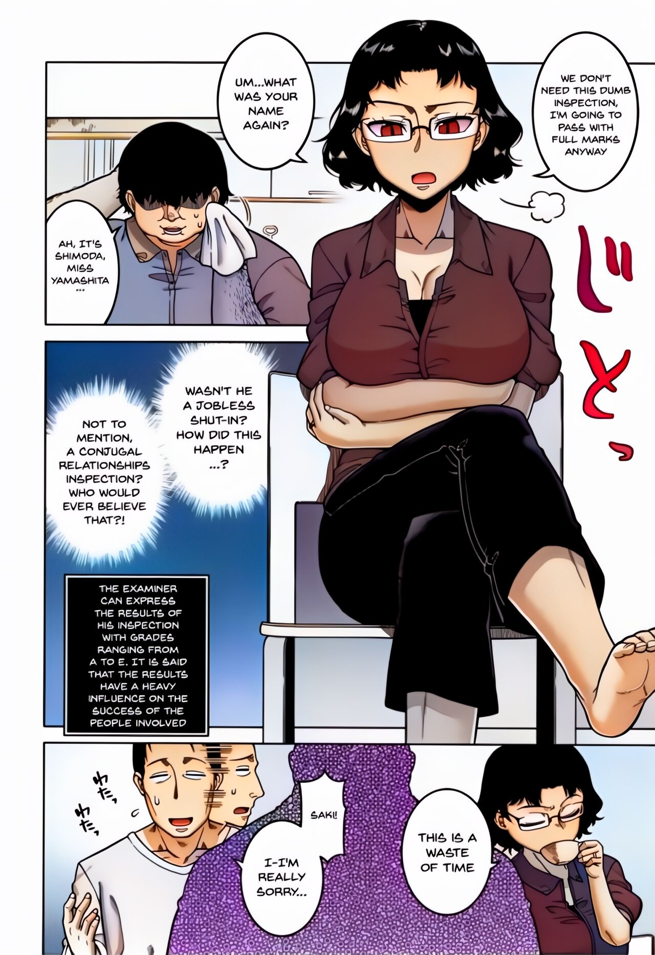 Saimin Fuufunaka Chousa - Page 47