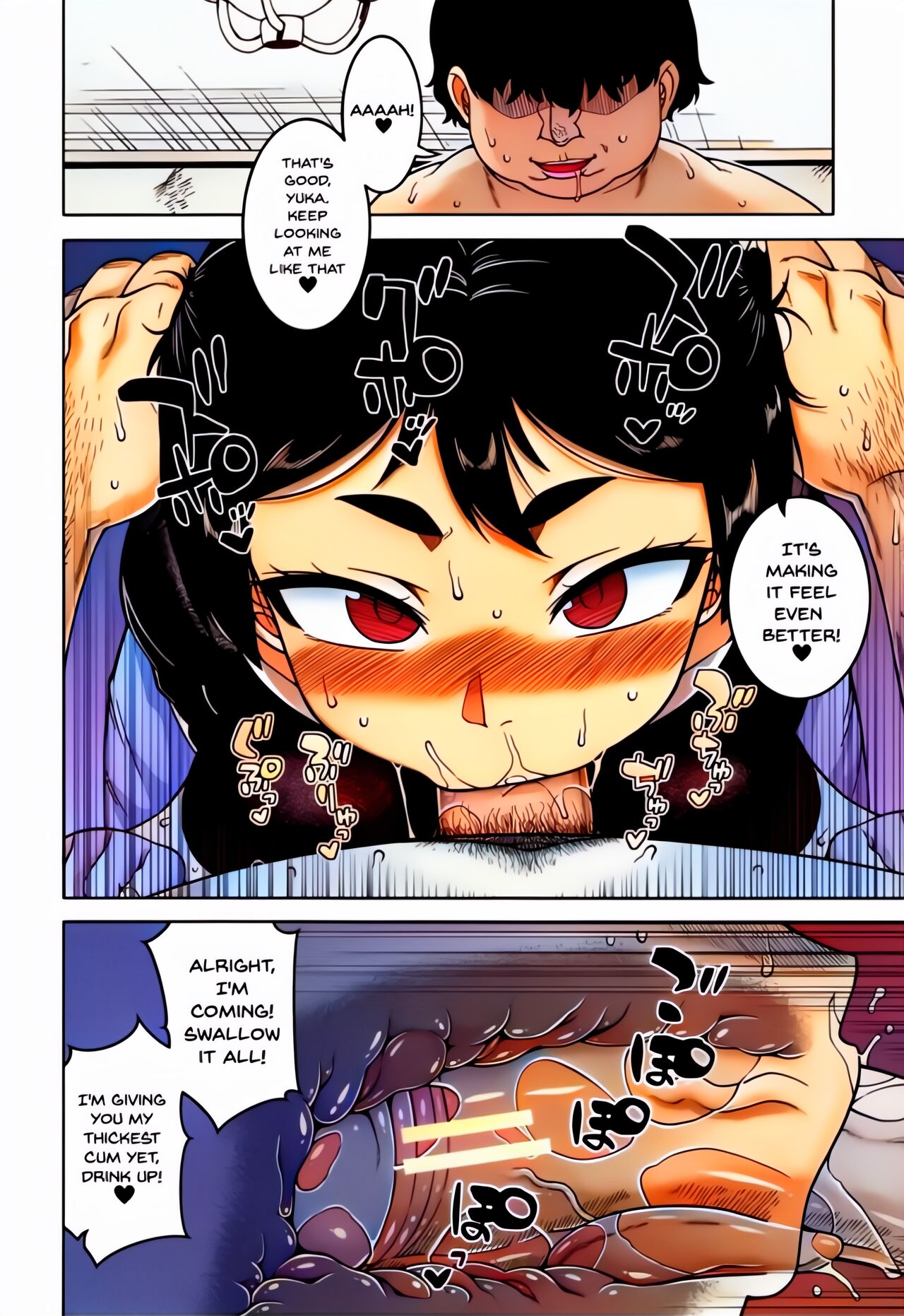 Saimin Fuufunaka Chousa - Page 89