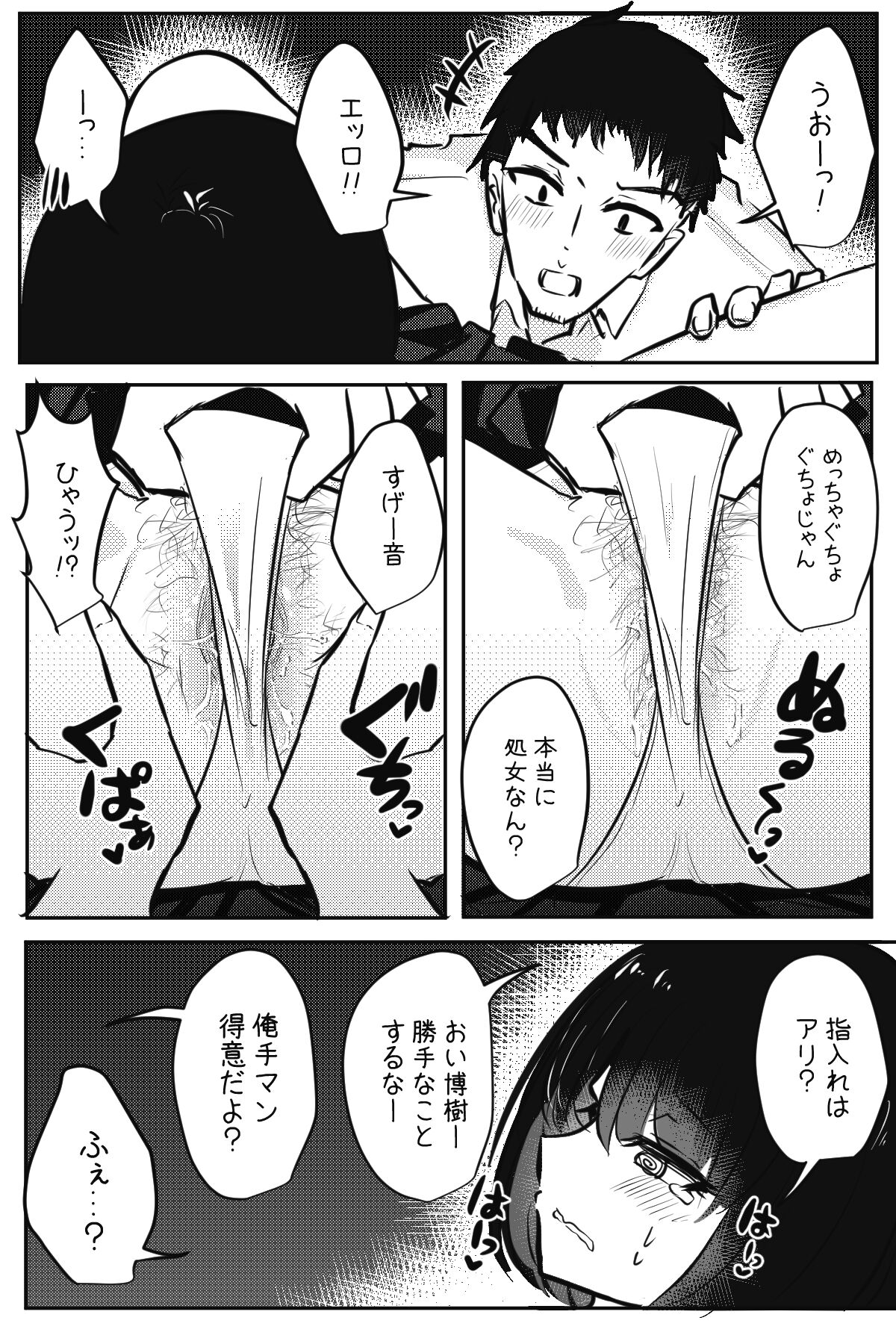 Mobuko-chan ga Ironna Hito to Ecchi Saserareru Hanashi - Page 55