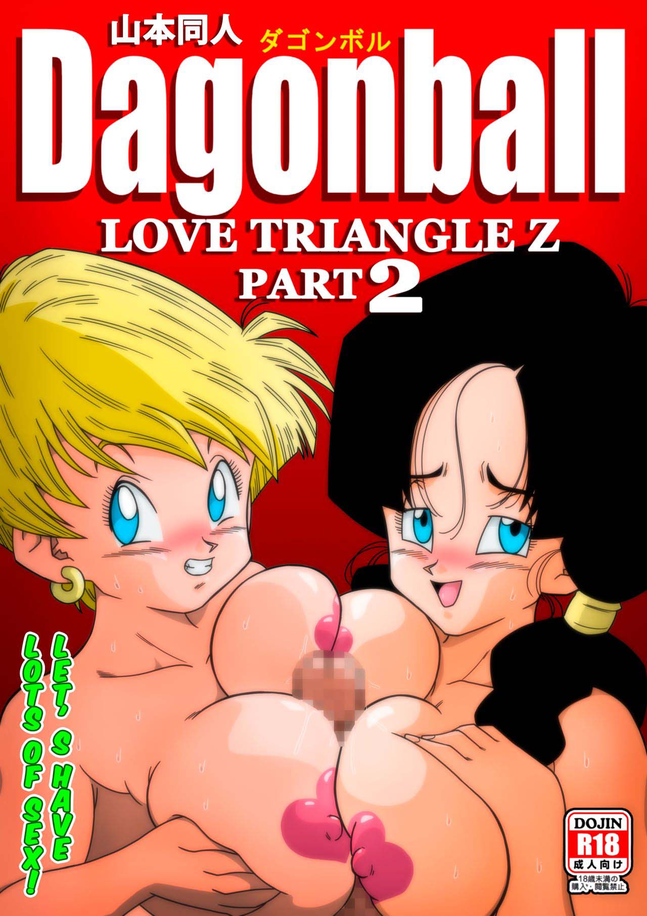Love Triangle Complete - Page 31
