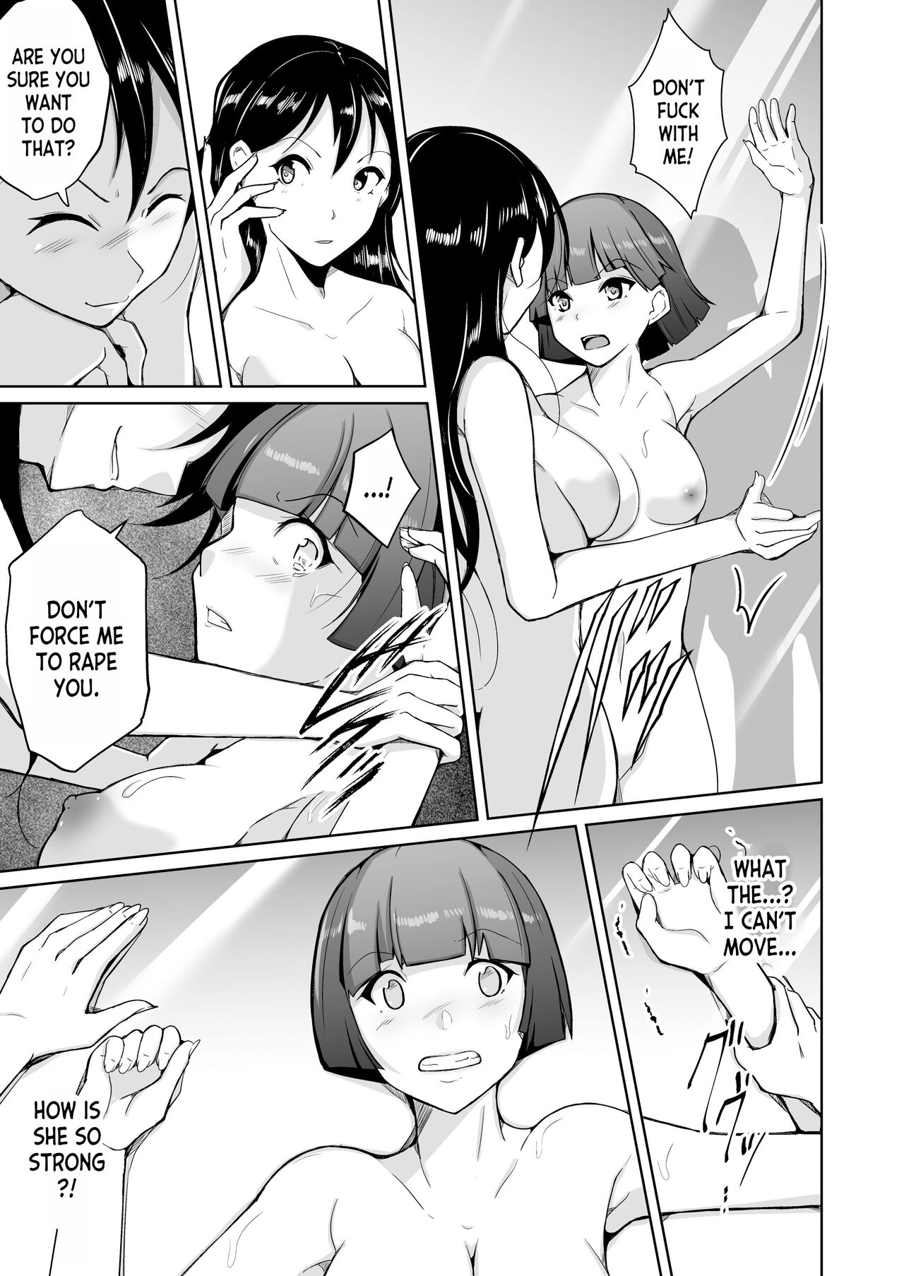 Seihanzaisha TS Kousei Shisetsu - Page 19